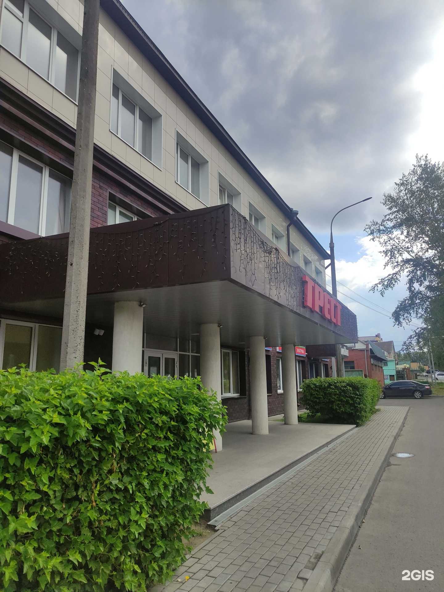 Отзывы на компанию Московская областная коллегия адвокатов в Воскресенске c фото