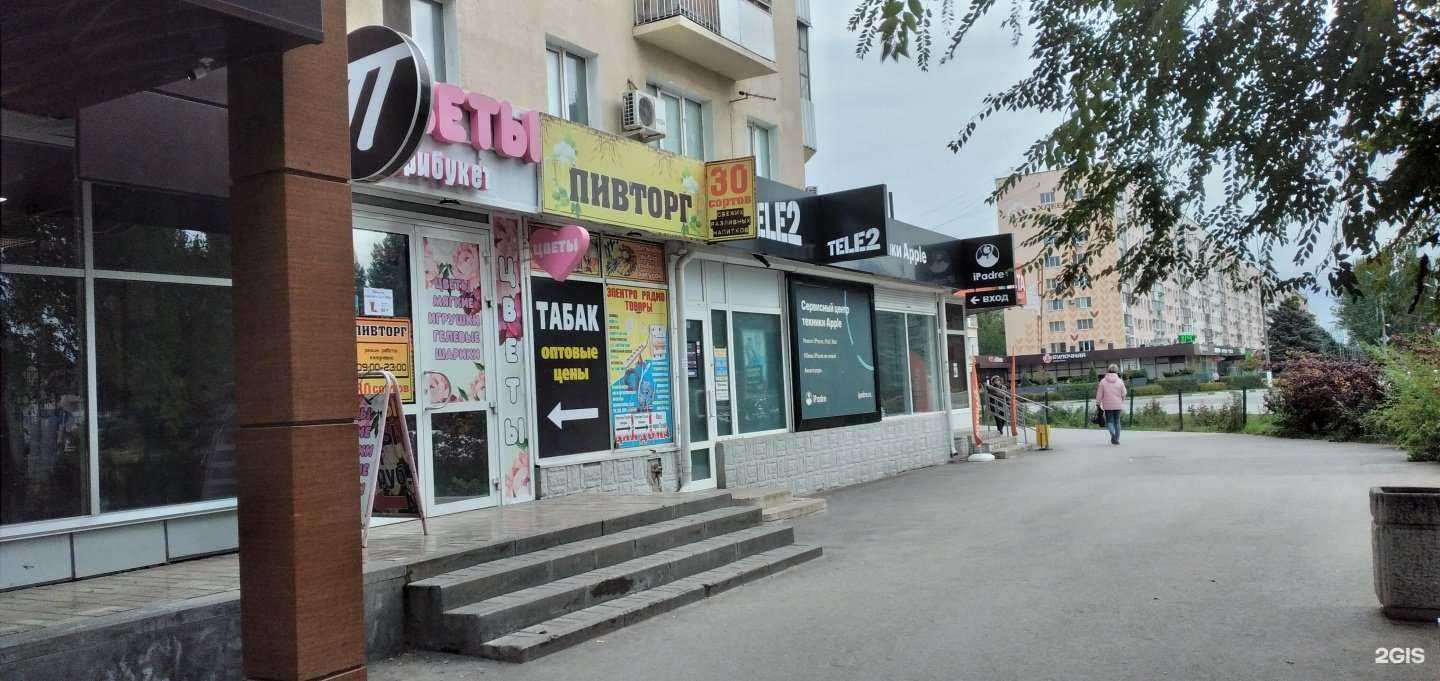 Отзывы на компанию Бери букет в Волжском c фото