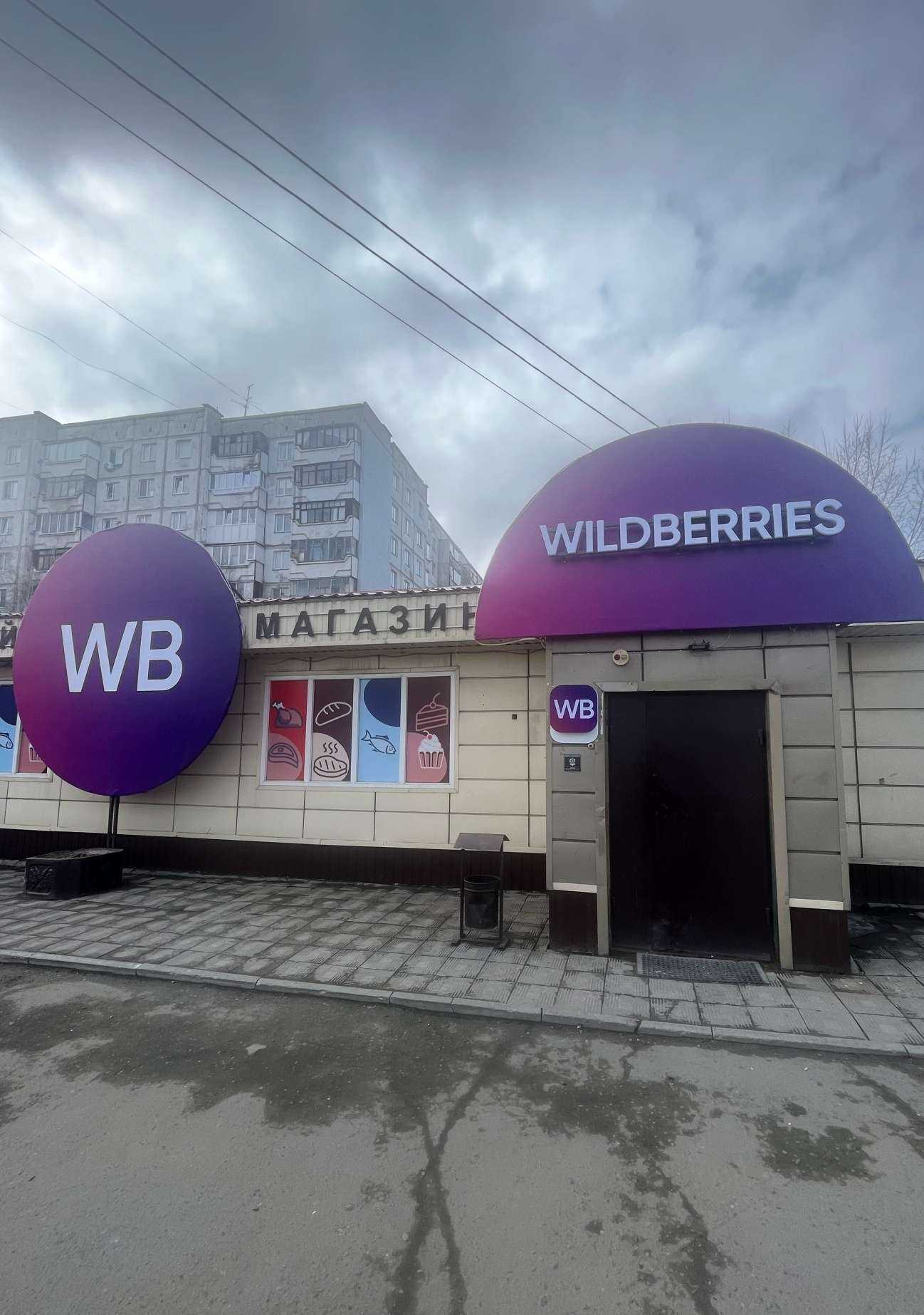 Отзывы на компанию Белый лист в Барнауле c фото