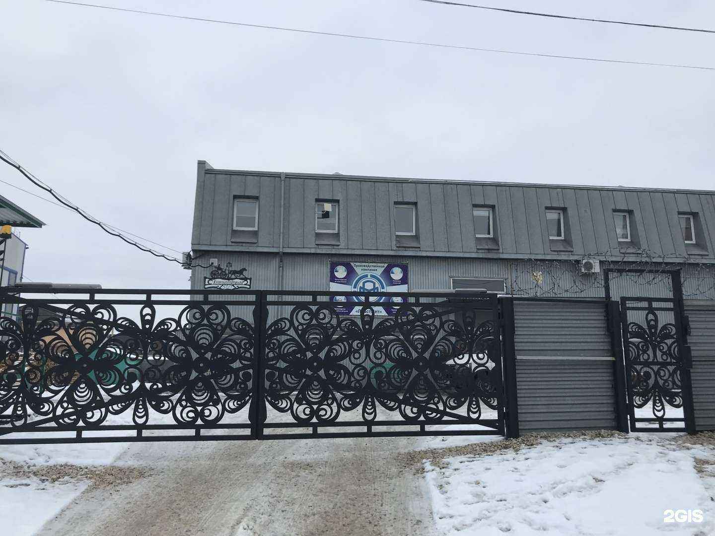 Отзывы на компанию ПластМет в Туле c фото - фотография 2 из 2