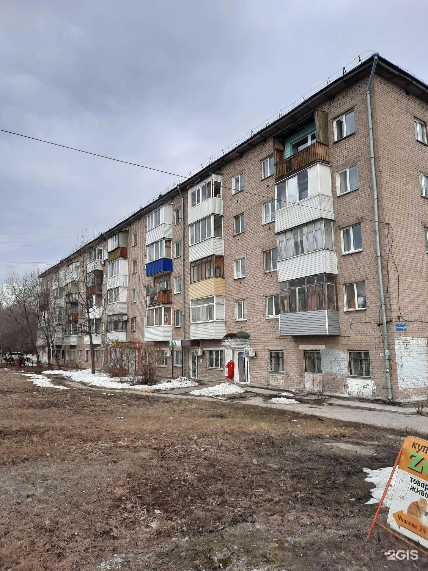 Отзывы на компанию Чубака.рф в Перми c фото - фотография 2 из 2