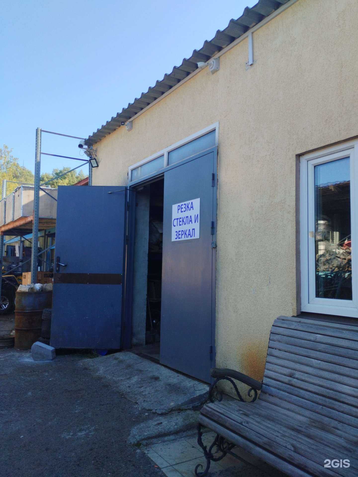 Отзывы на компанию Стекло сити в г. Екатеринбург c фото