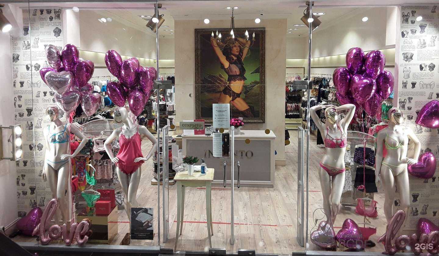 Отзывы на компанию Incanto в Магнитогорске c фото