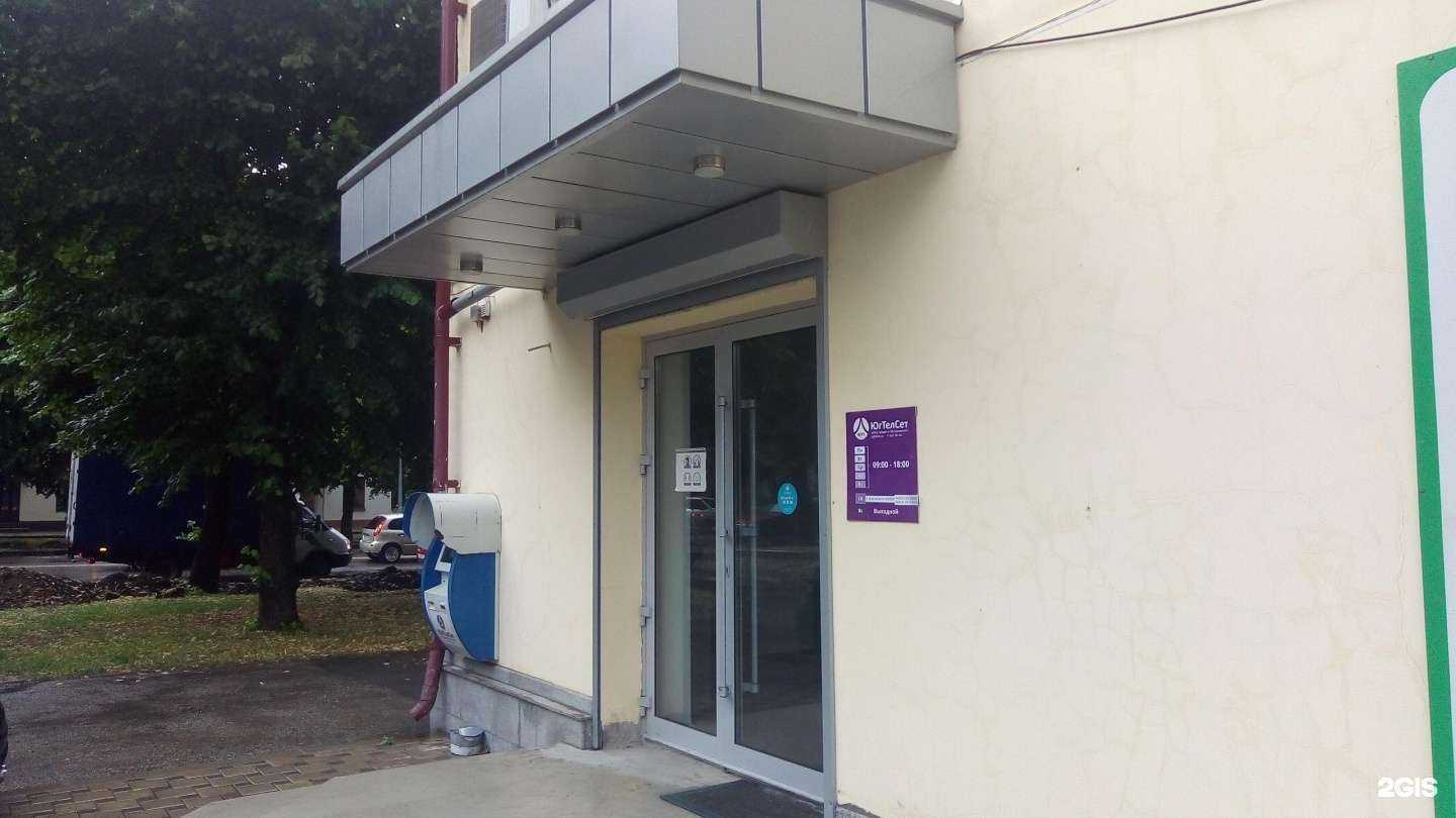 Отзывы на компанию ЮгТелСет в г. Нальчик c фото