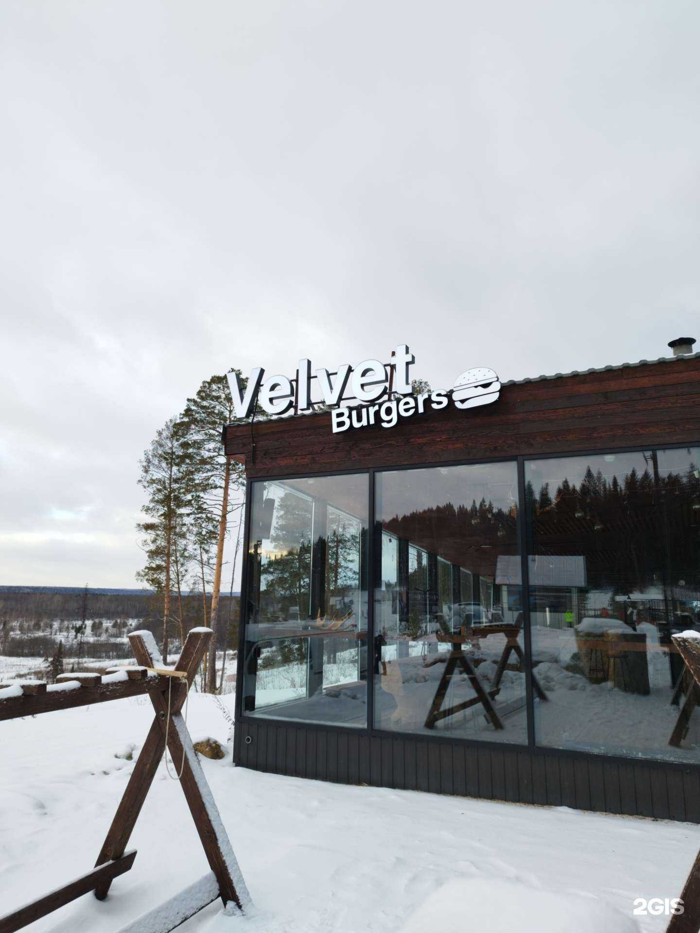 Отзывы на компанию Velvet burgers в г. Чусовой c фото