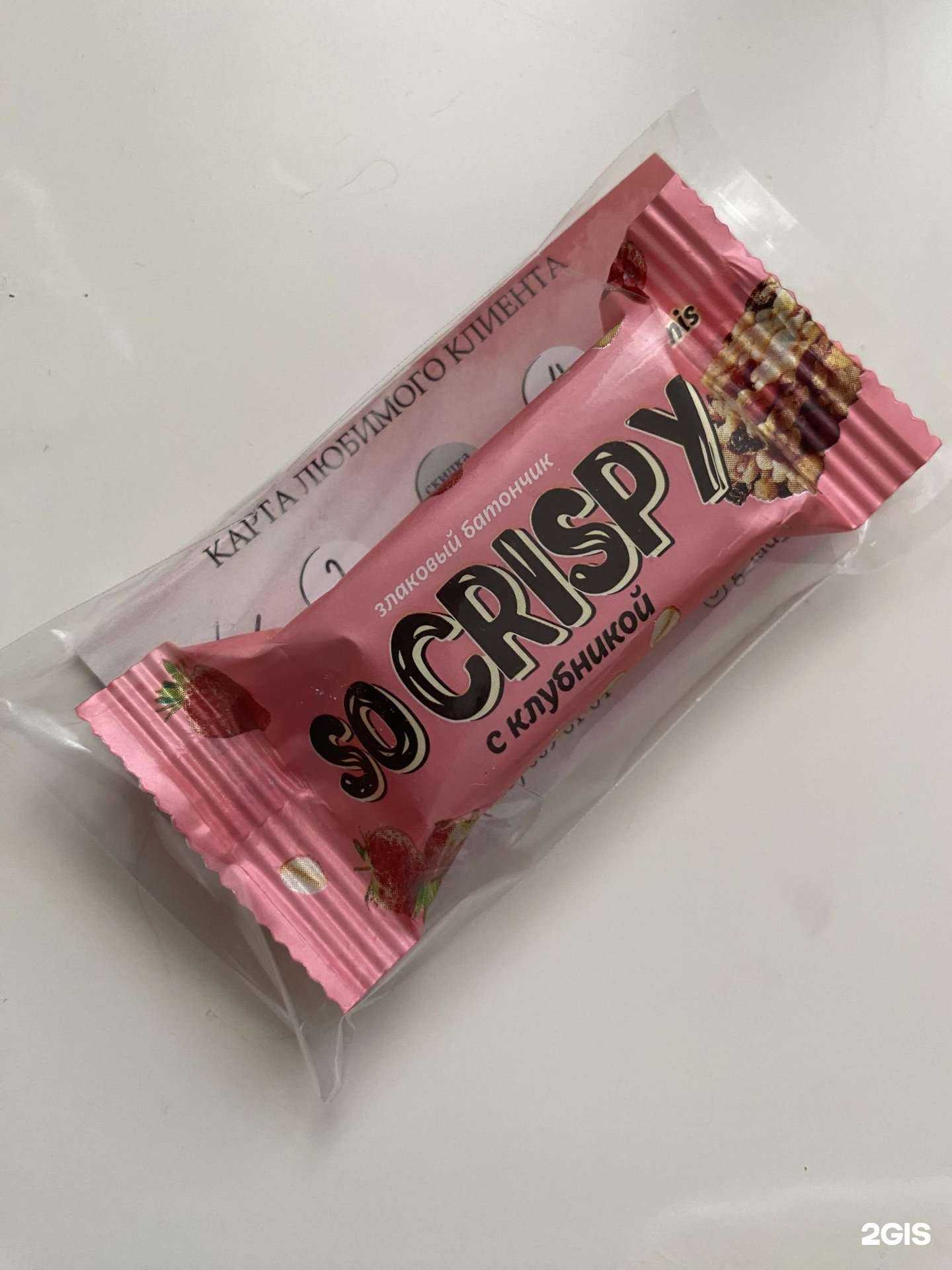 Отзывы на компанию Glad` в Новосибирске c фото