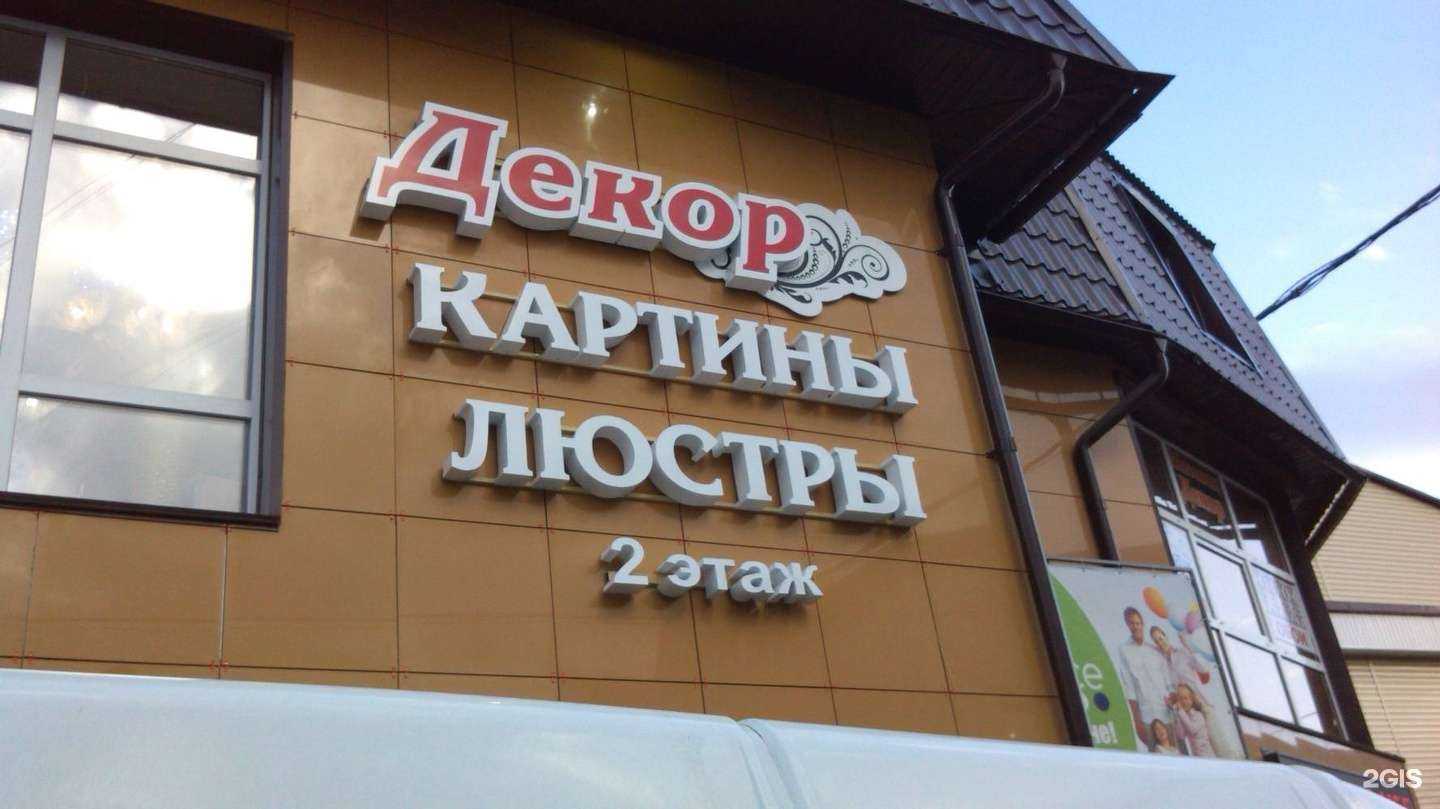 Отзывы на компанию Статус в Бийске c фото