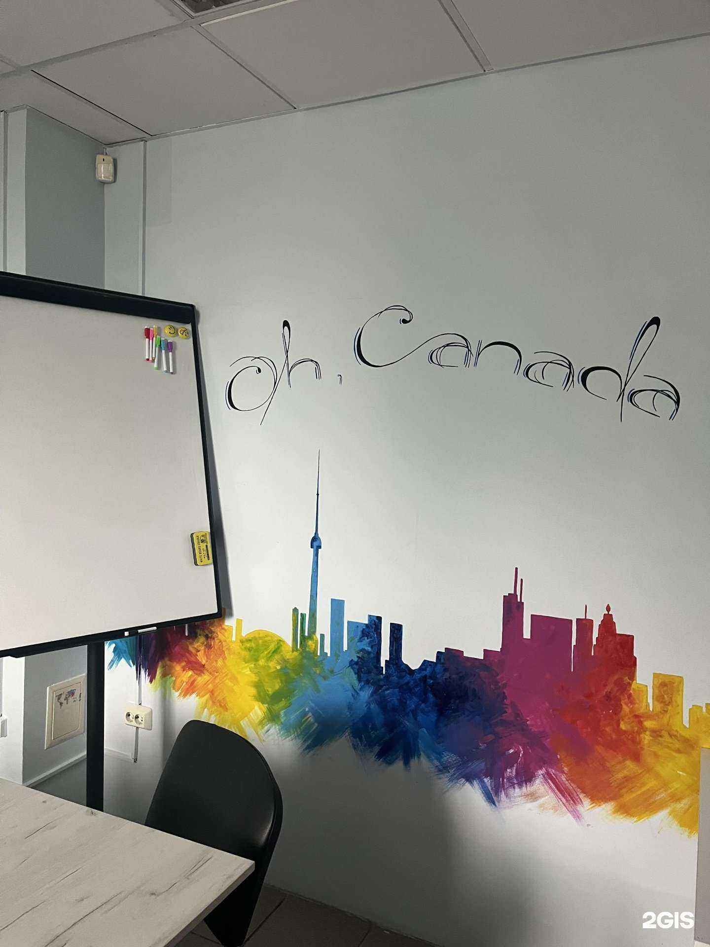 Отзывы на компанию Мэйпл English в г. Сургут c фото