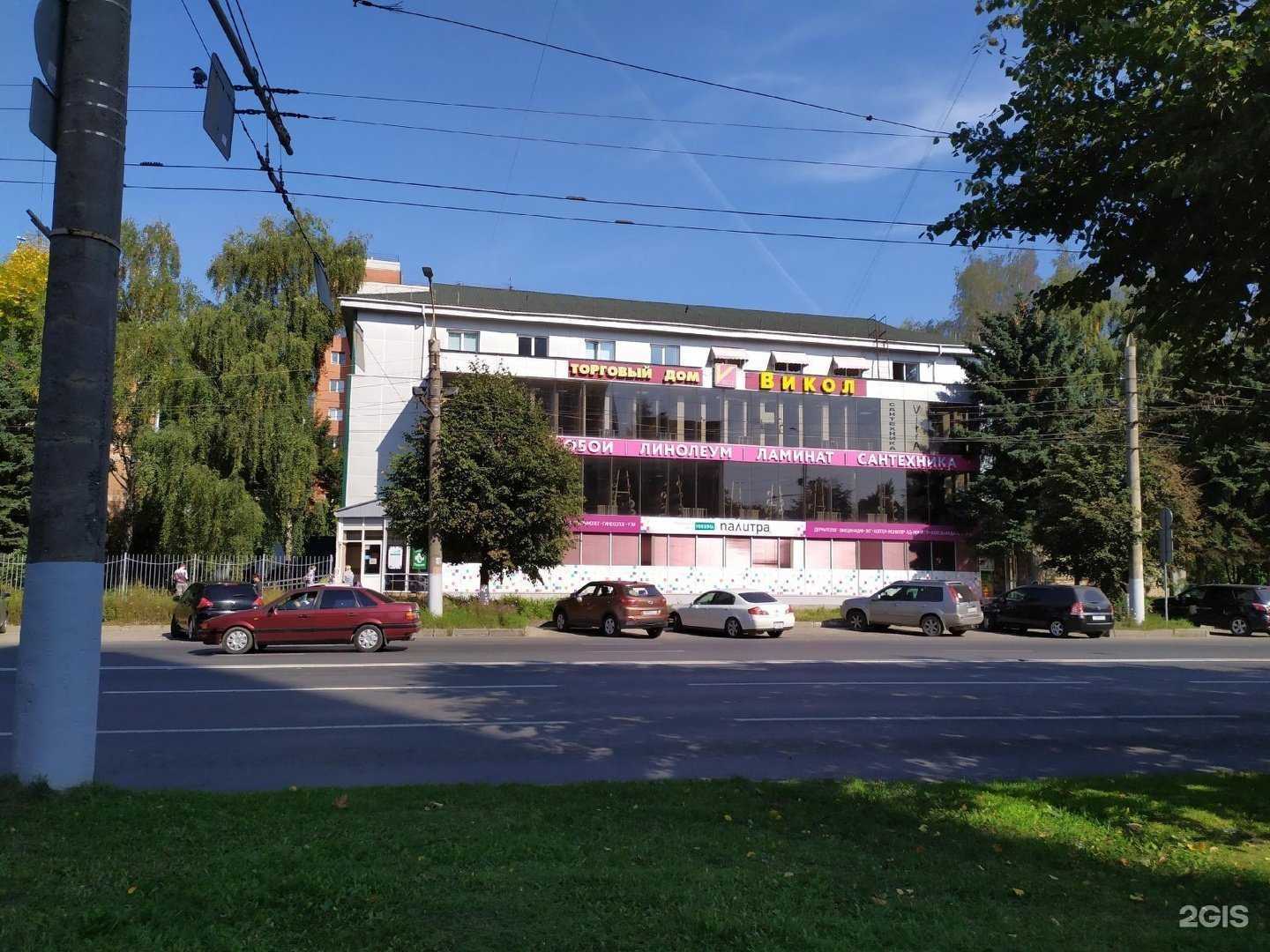 Отзывы на компанию Дюк в Владимире c фото