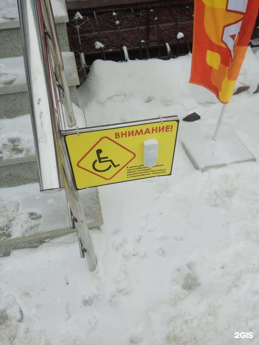 Отзывы на компанию Фармленд в Уфе c фото