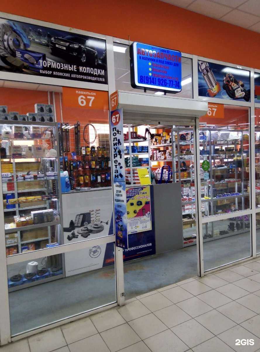 Отзывы на компанию Легенда в Иркутске c фото