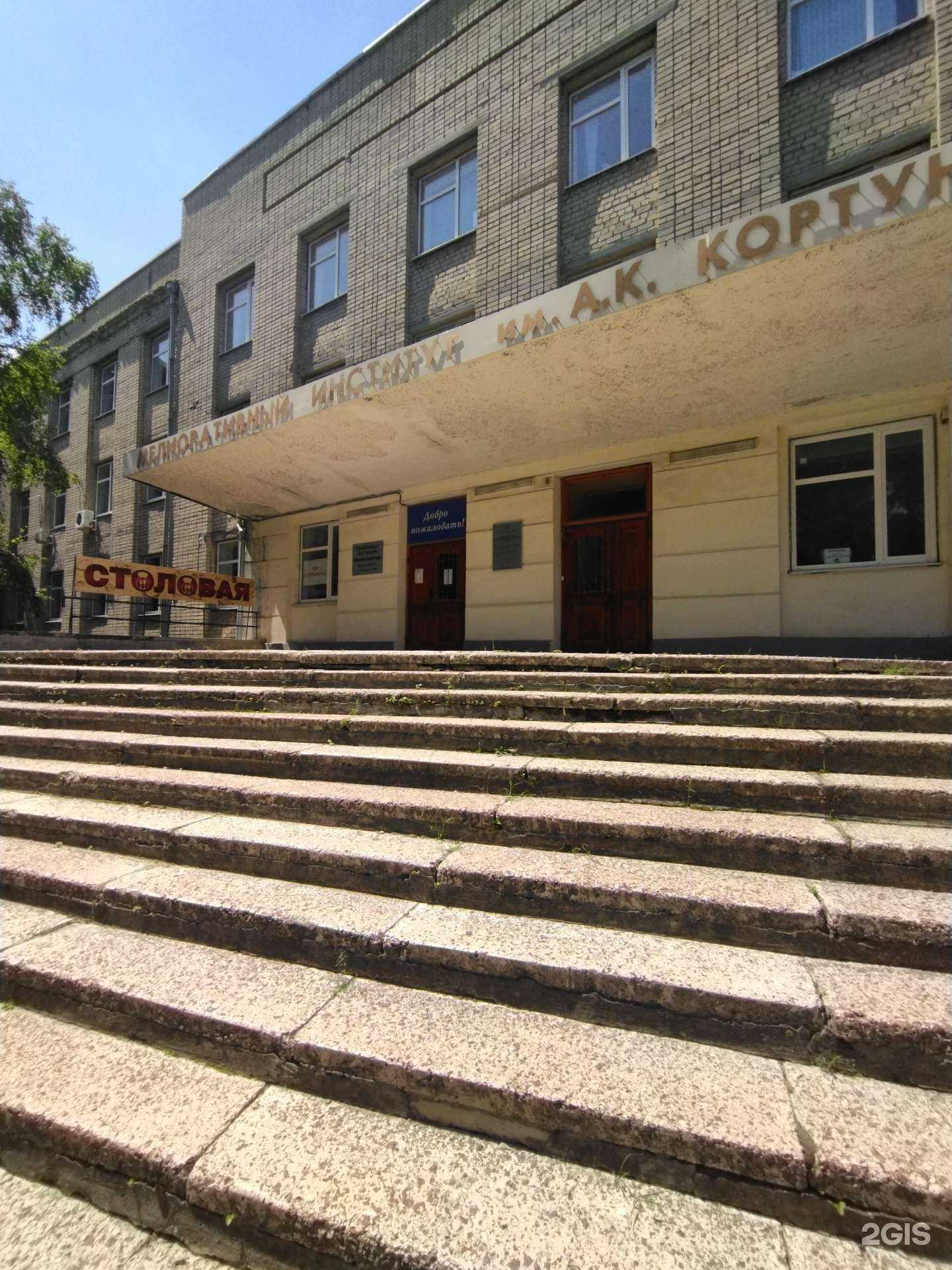 Отзывы на компанию Новочеркасский инженерно-мелиоративный институт им. А.К. Кортунова в г. Новочеркасск c фото