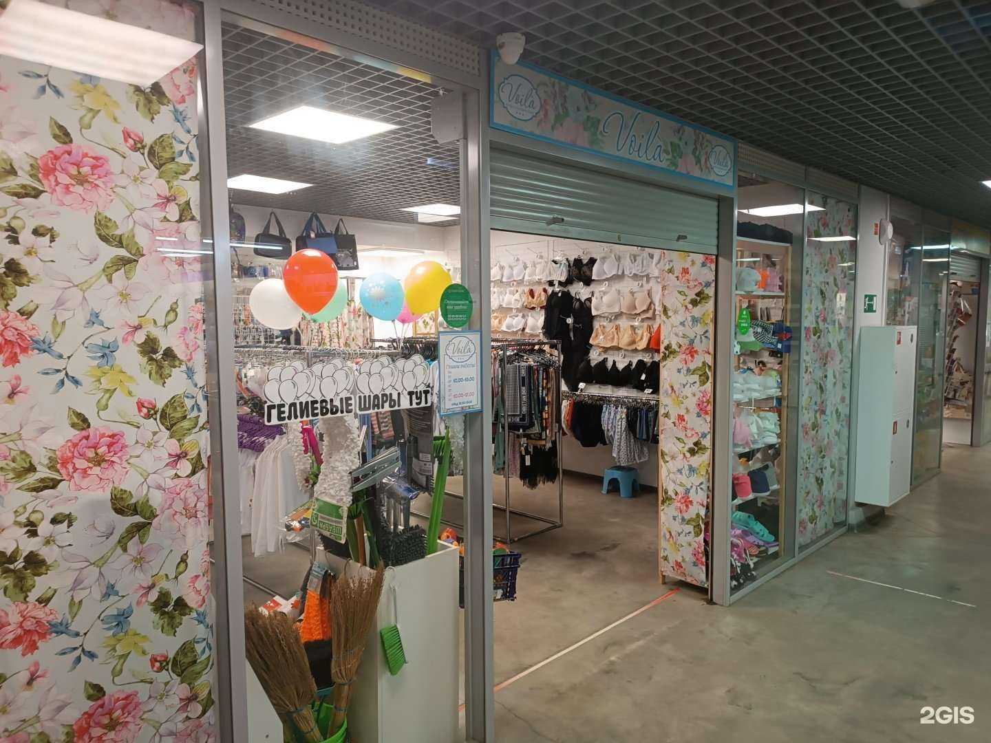 Отзывы на компанию Voila в г. Киров c фото