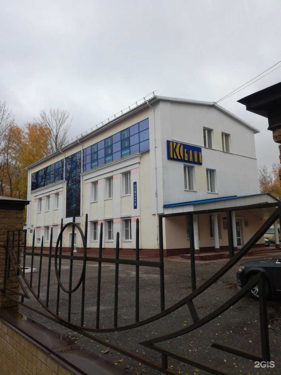 Отзывы на компанию Ингострах в г. Саранск c фото