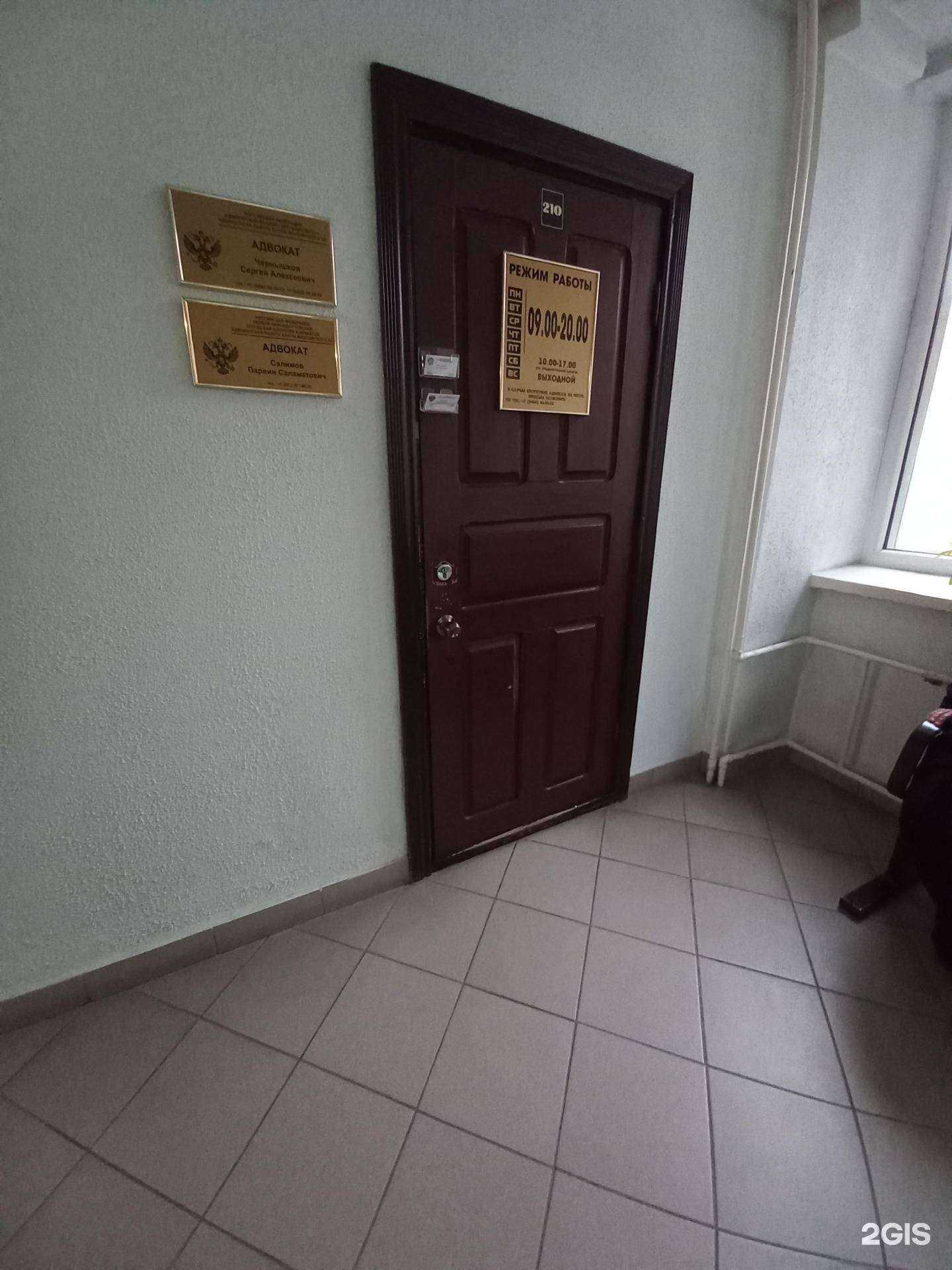 Отзывы на компанию Адвокатский кабинет Чернышкова С.А. в Нижневартовске c фото