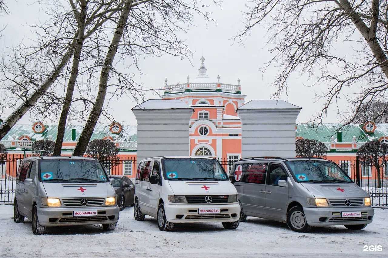 Отзывы на компанию МедПомощь03 в Новосибирске c фото
