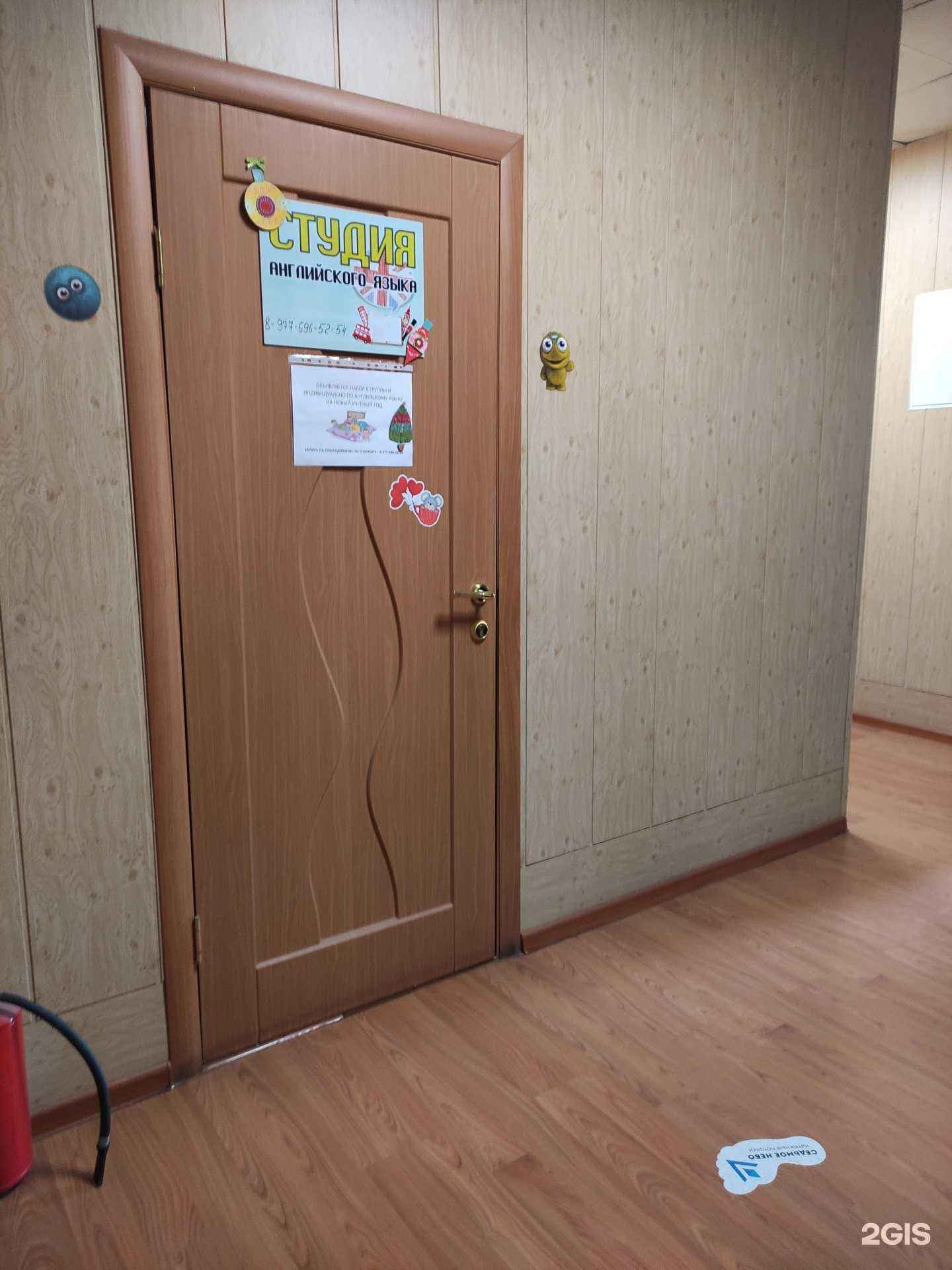 Отзывы на компанию Студия английского языка в г. Наро-Фоминск c фото