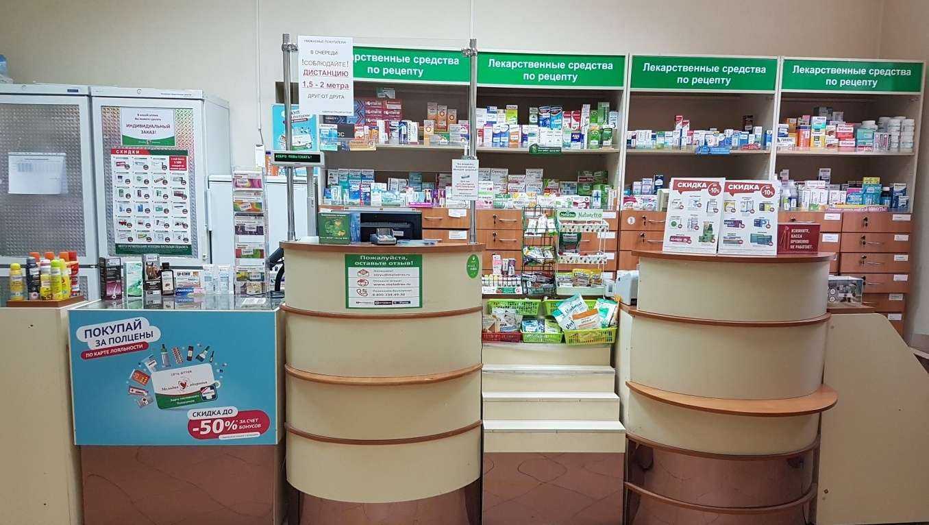 Отзывы на компанию Аптека Эконом в г. Волгоград c фото