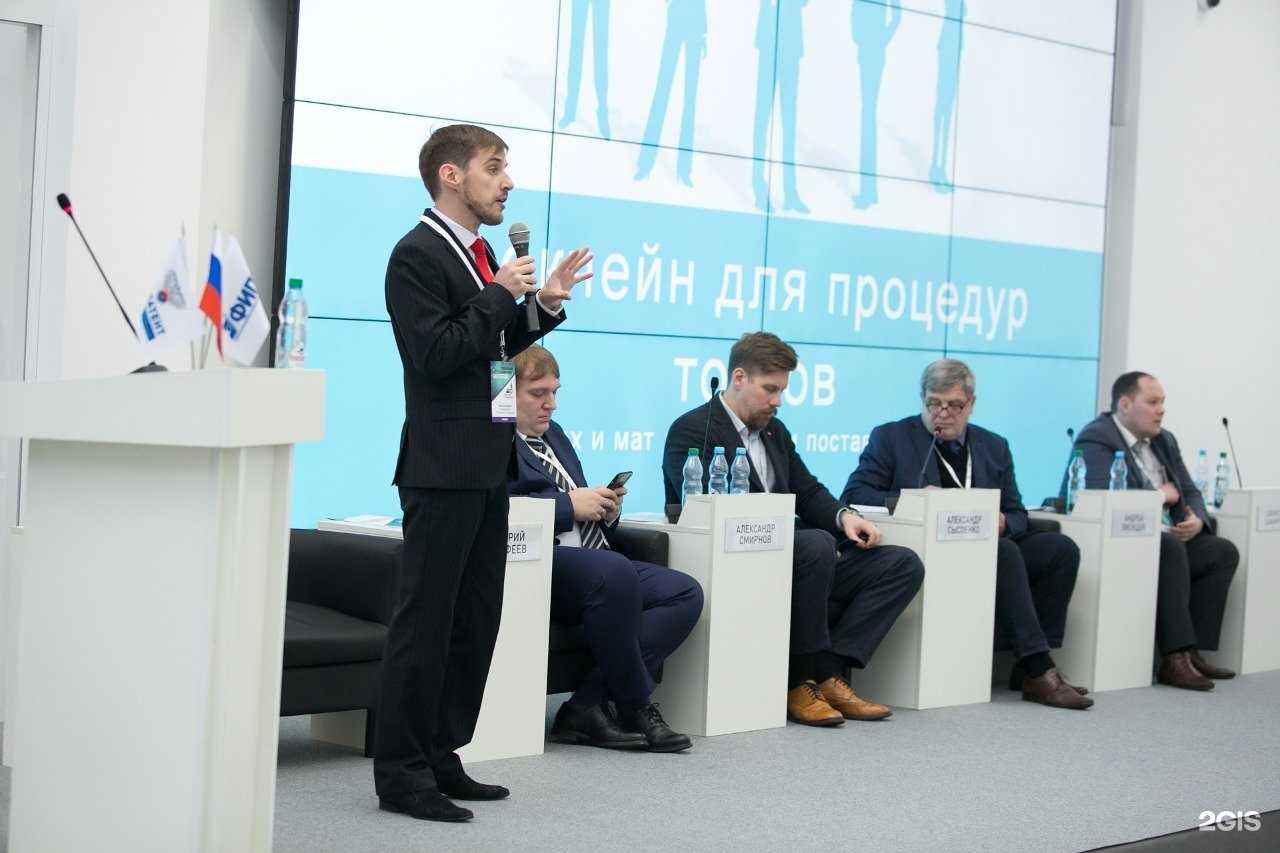 Отзывы на компанию Университет Госзакупок в Новосибирске c фото