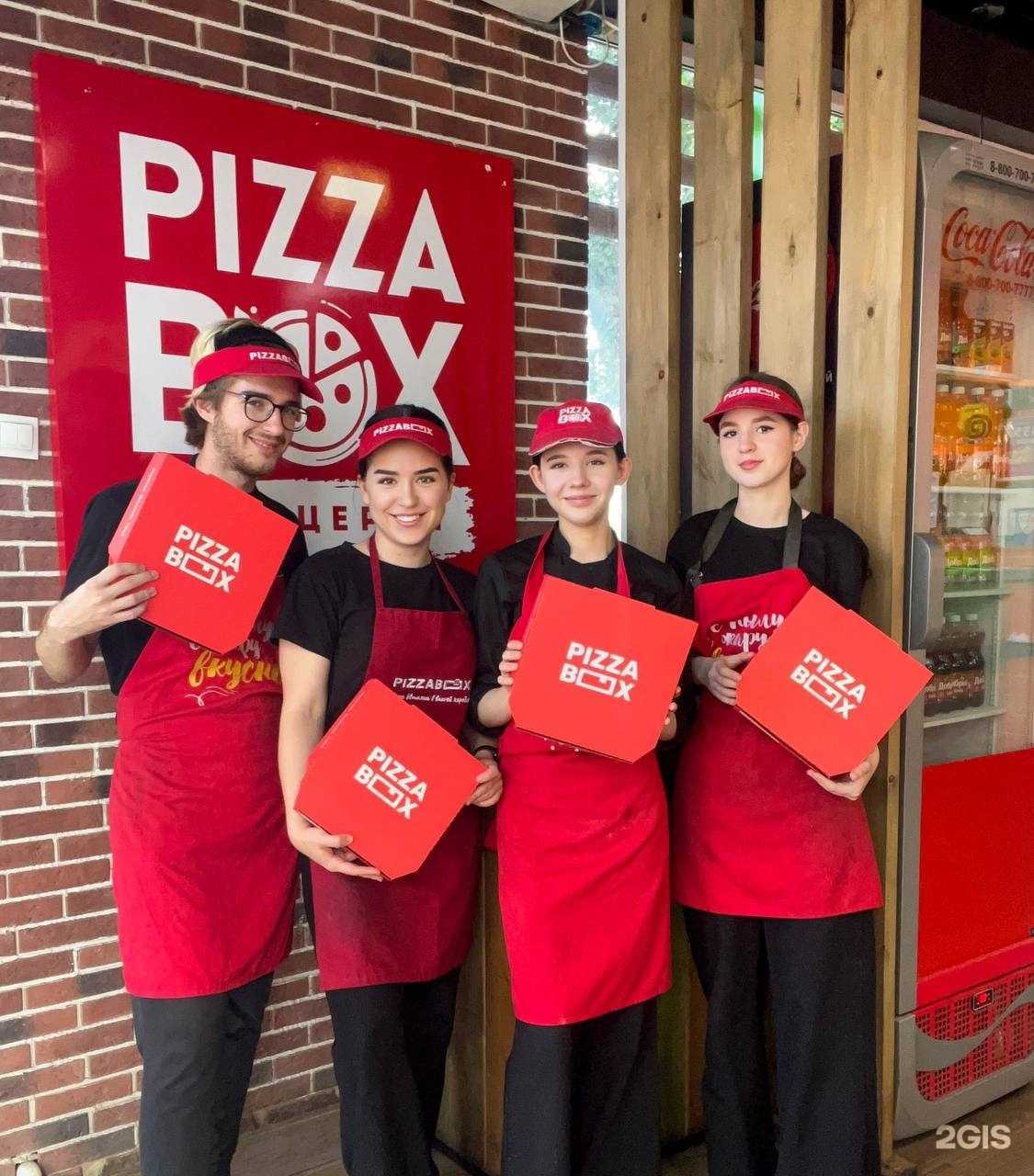 Отзывы на компанию Pizza Box в Ульяновске c фото