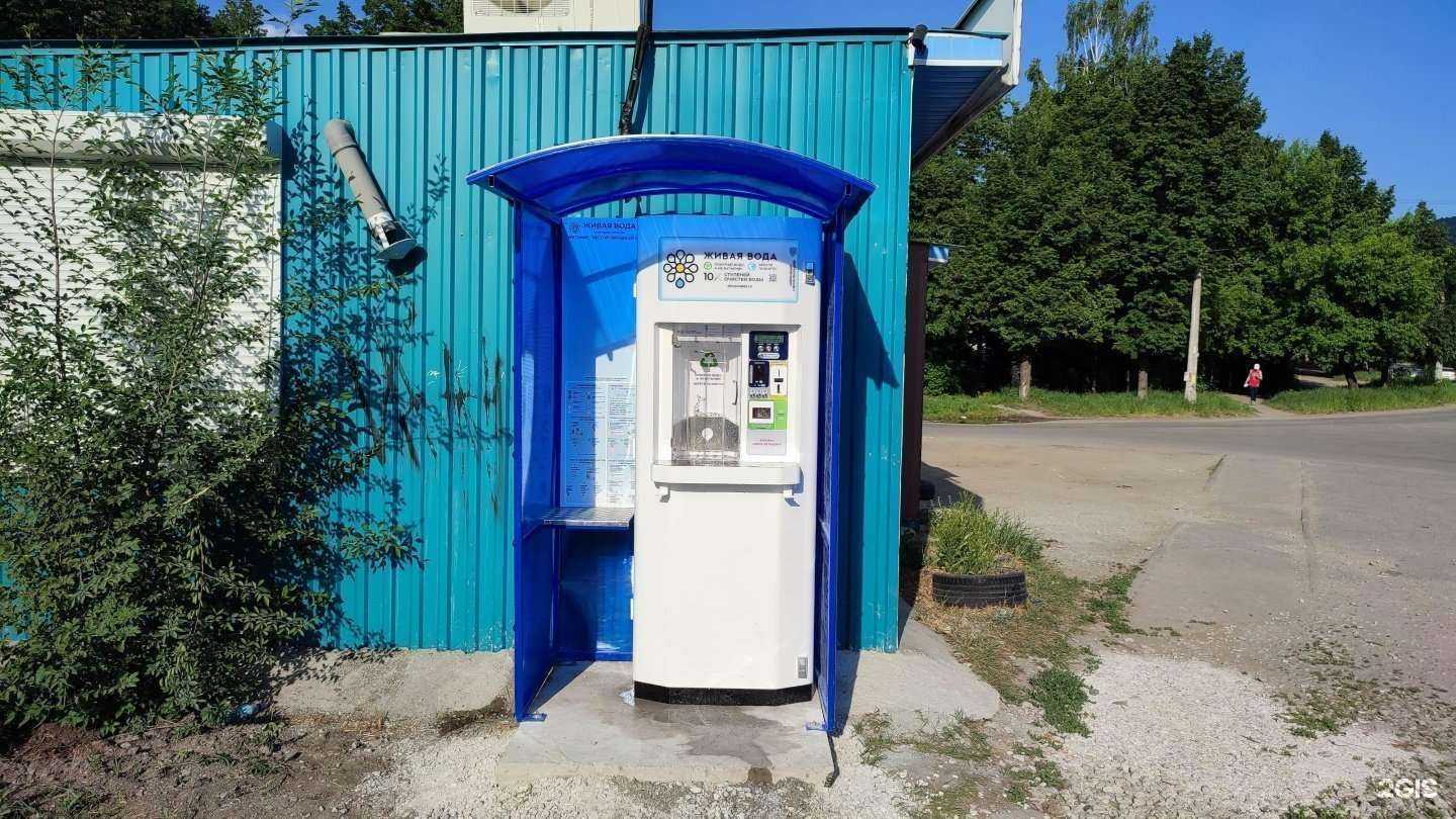 Отзывы на компанию Живая вода в г. Миасс c фото