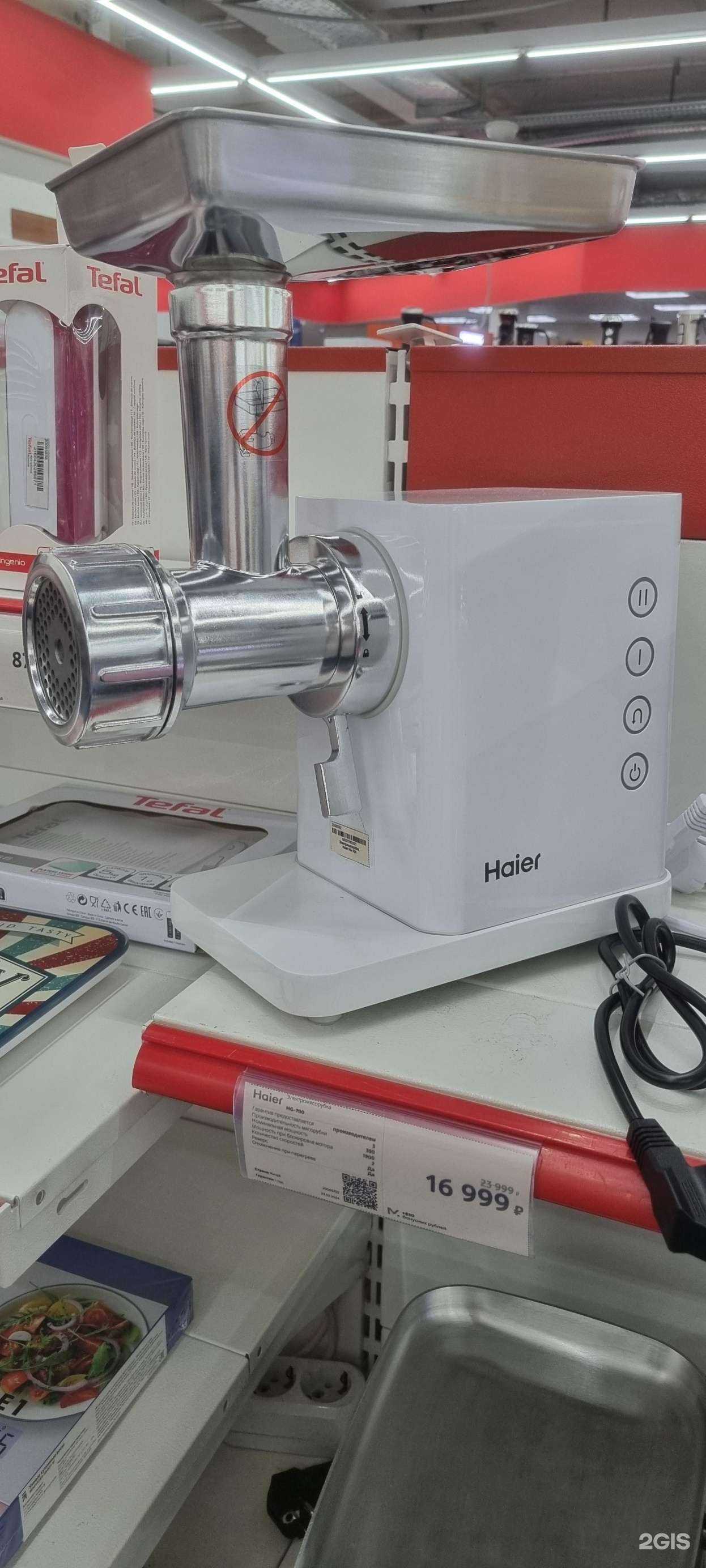 Отзывы на компанию М.Видео в Вологде c фото