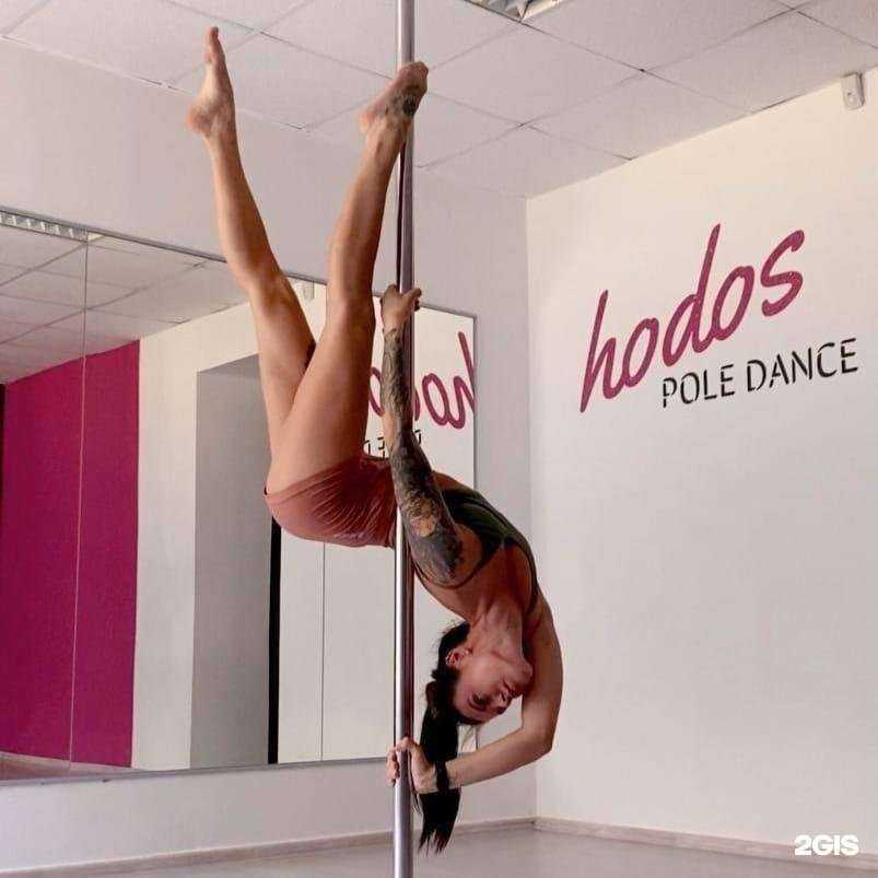Отзывы на компанию Hodos Pole Dance в г. Калининград c фото