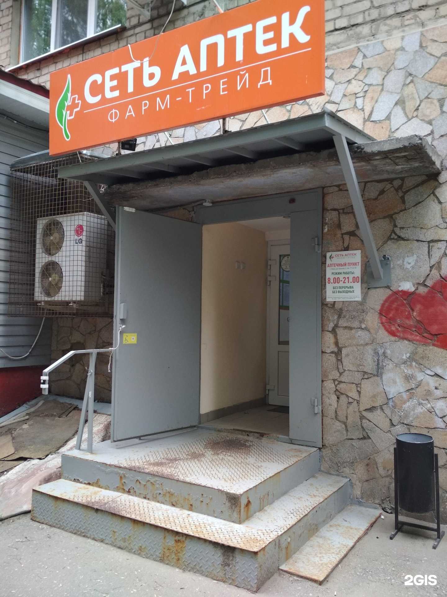 Отзывы на компанию Вива в Пензе c фото