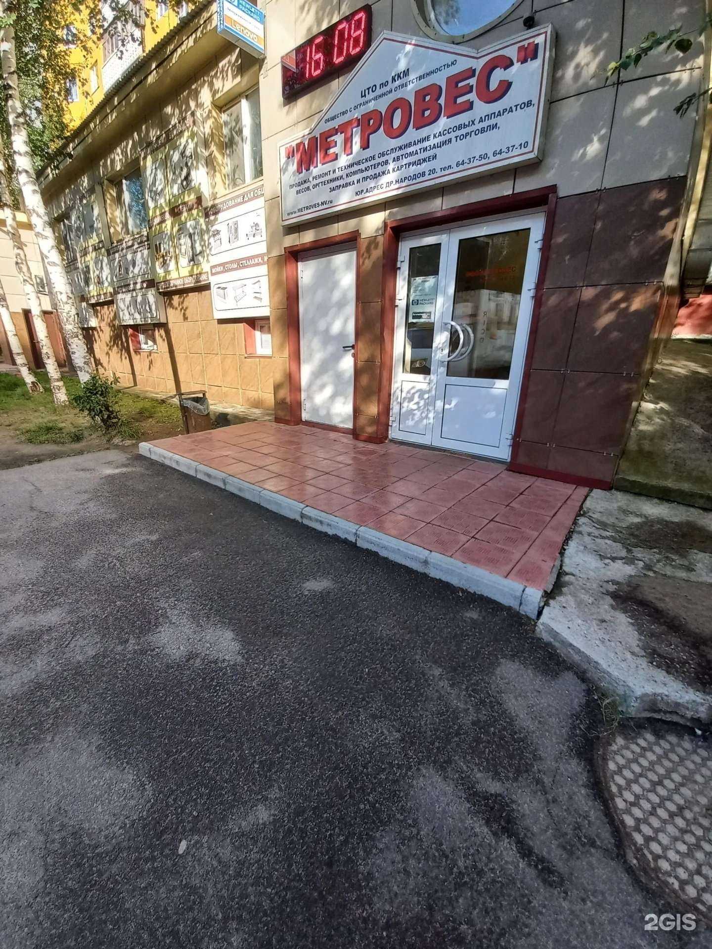 Отзывы на компанию Торгово-сервисная компания в г. Нижневартовск c фото