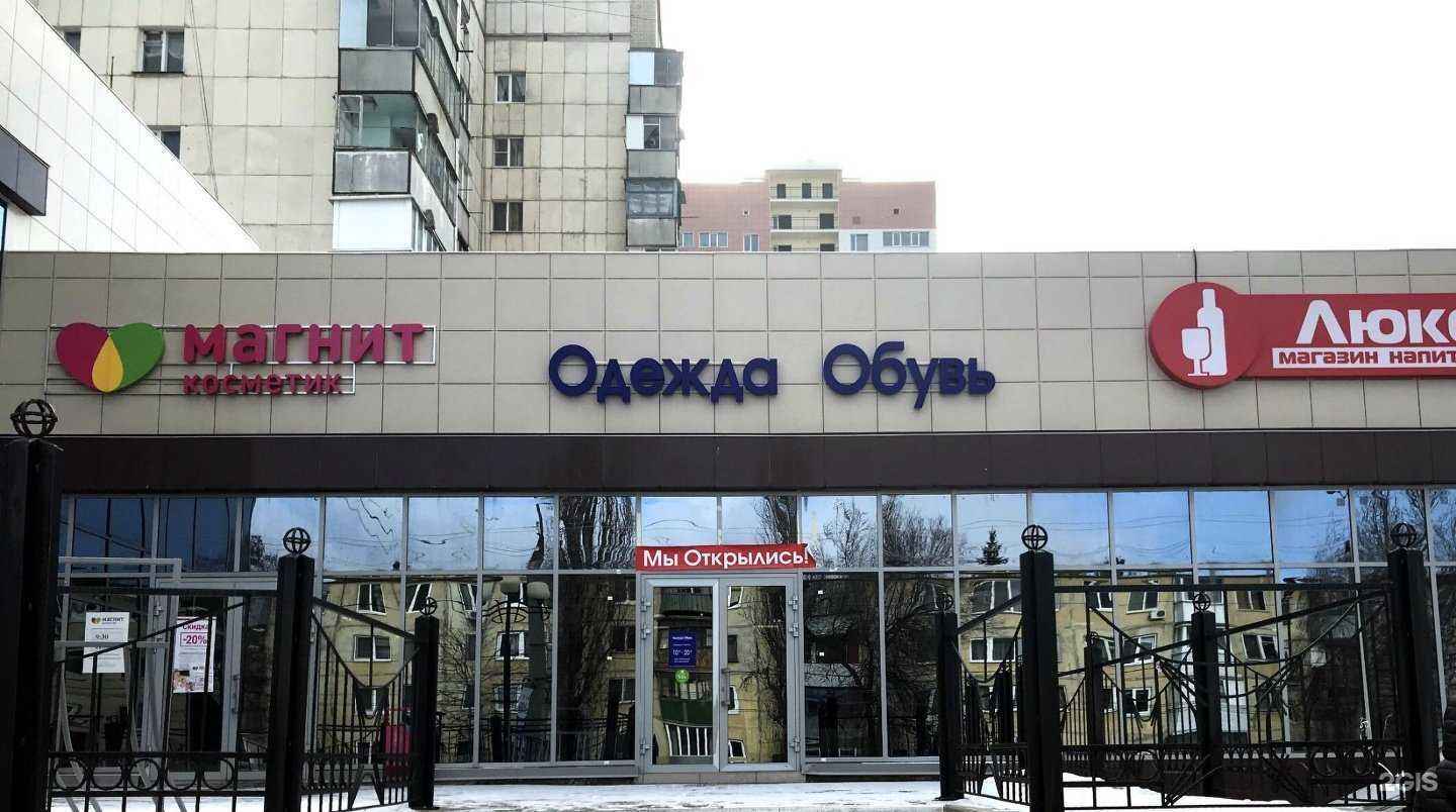 Отзывы на компанию Mr.Smarty School в Белгороде c фото - фотография 2 из 2