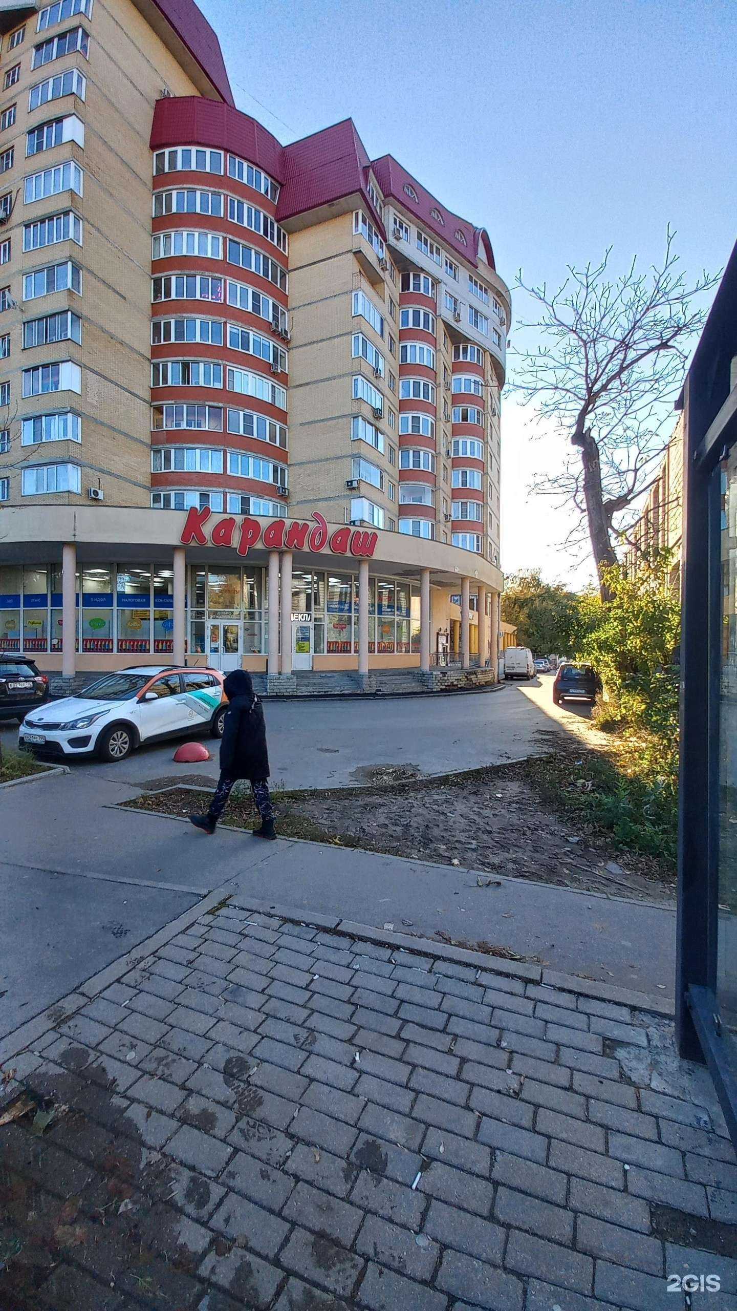 Отзывы на компанию Здрaвсити в Пушкине c фото