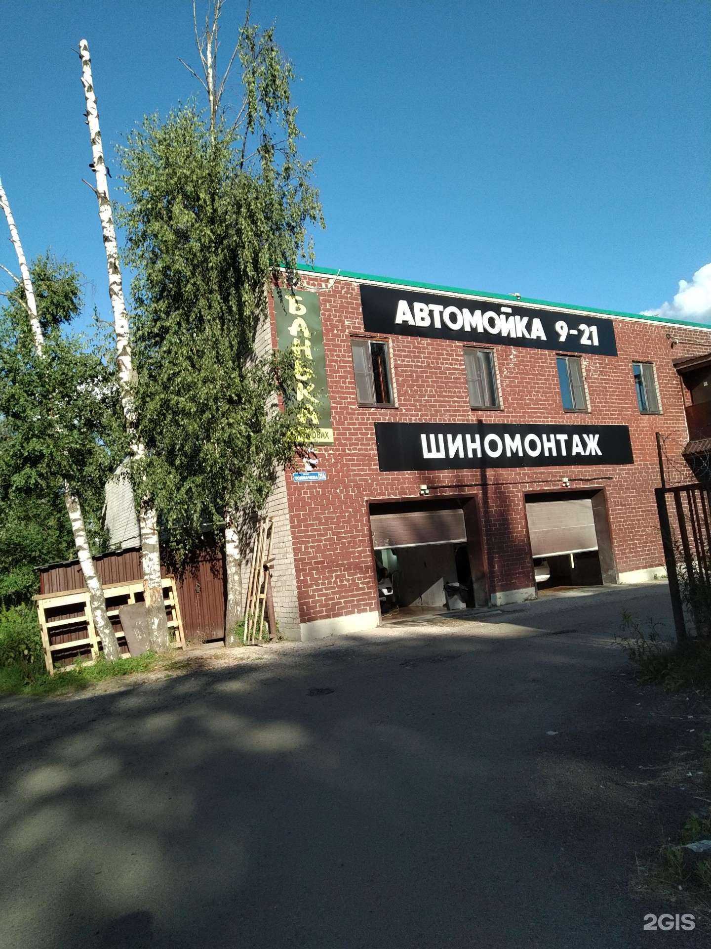 Отзывы на компанию Avto_official_ в г. Ивантеевка c фото