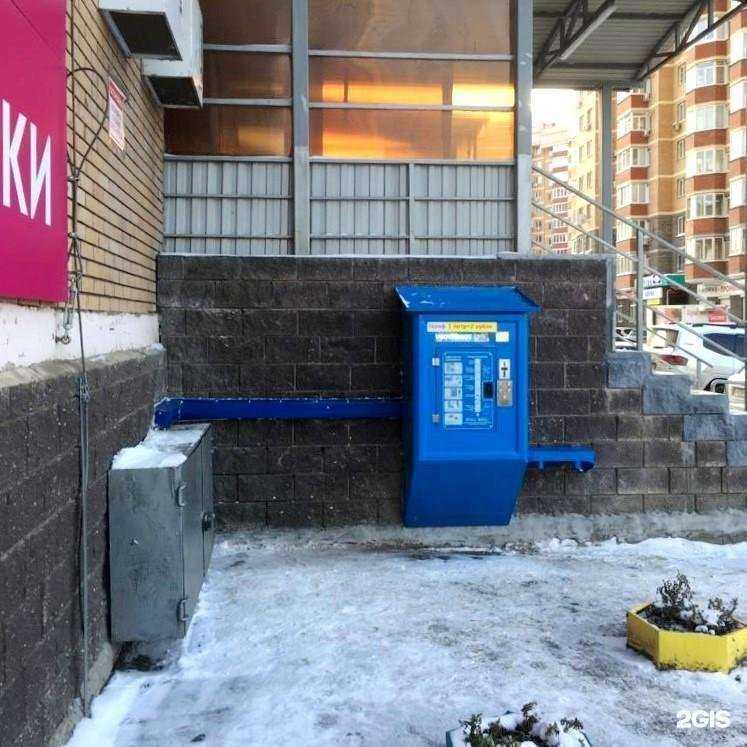 Отзывы на компанию Vodorobot в г. Уфа c фото