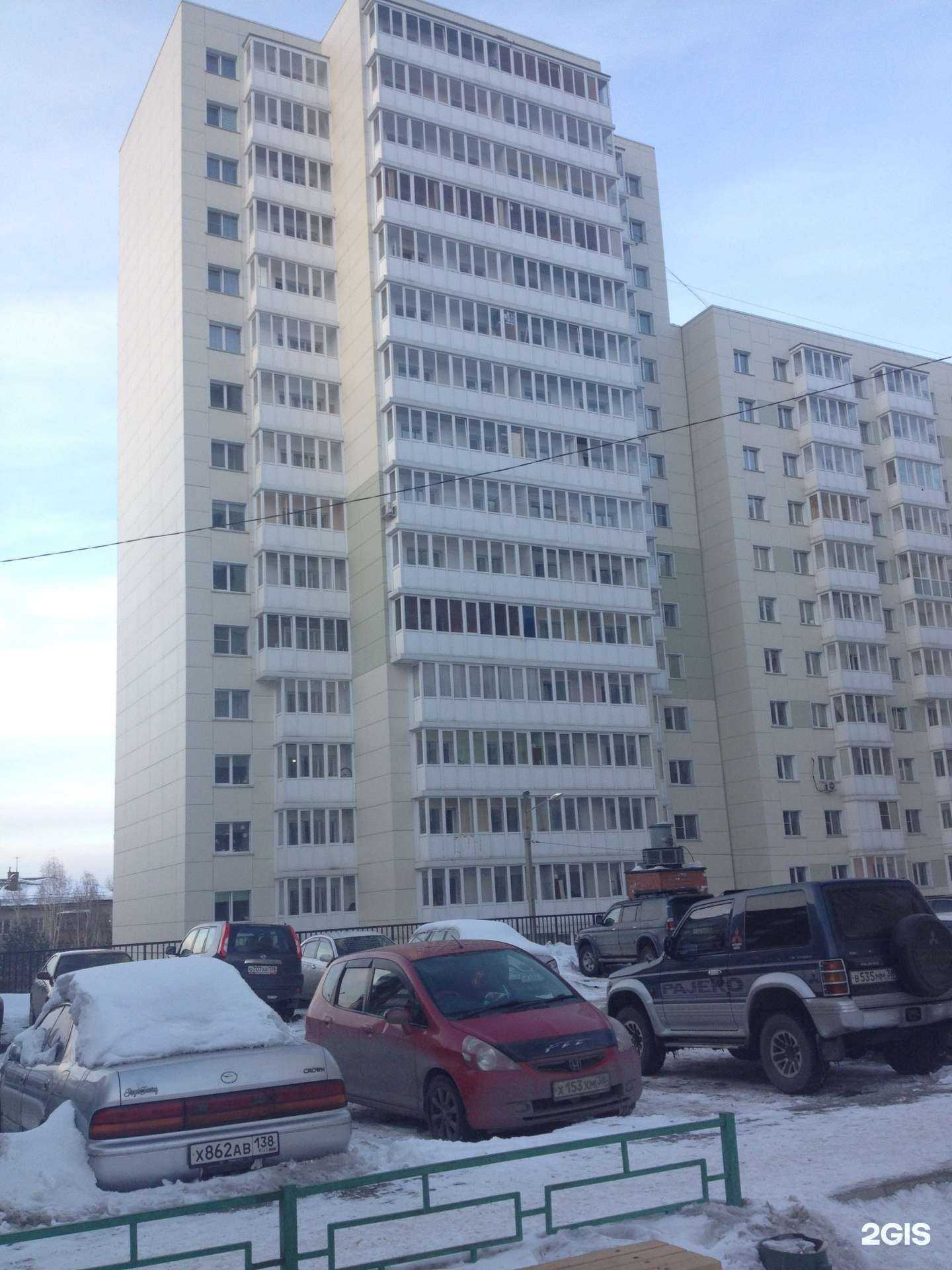 Отзывы на компанию Учебный центр подготовки массажистов и косметологов в Иркутске c фото - фотография 2 из 2