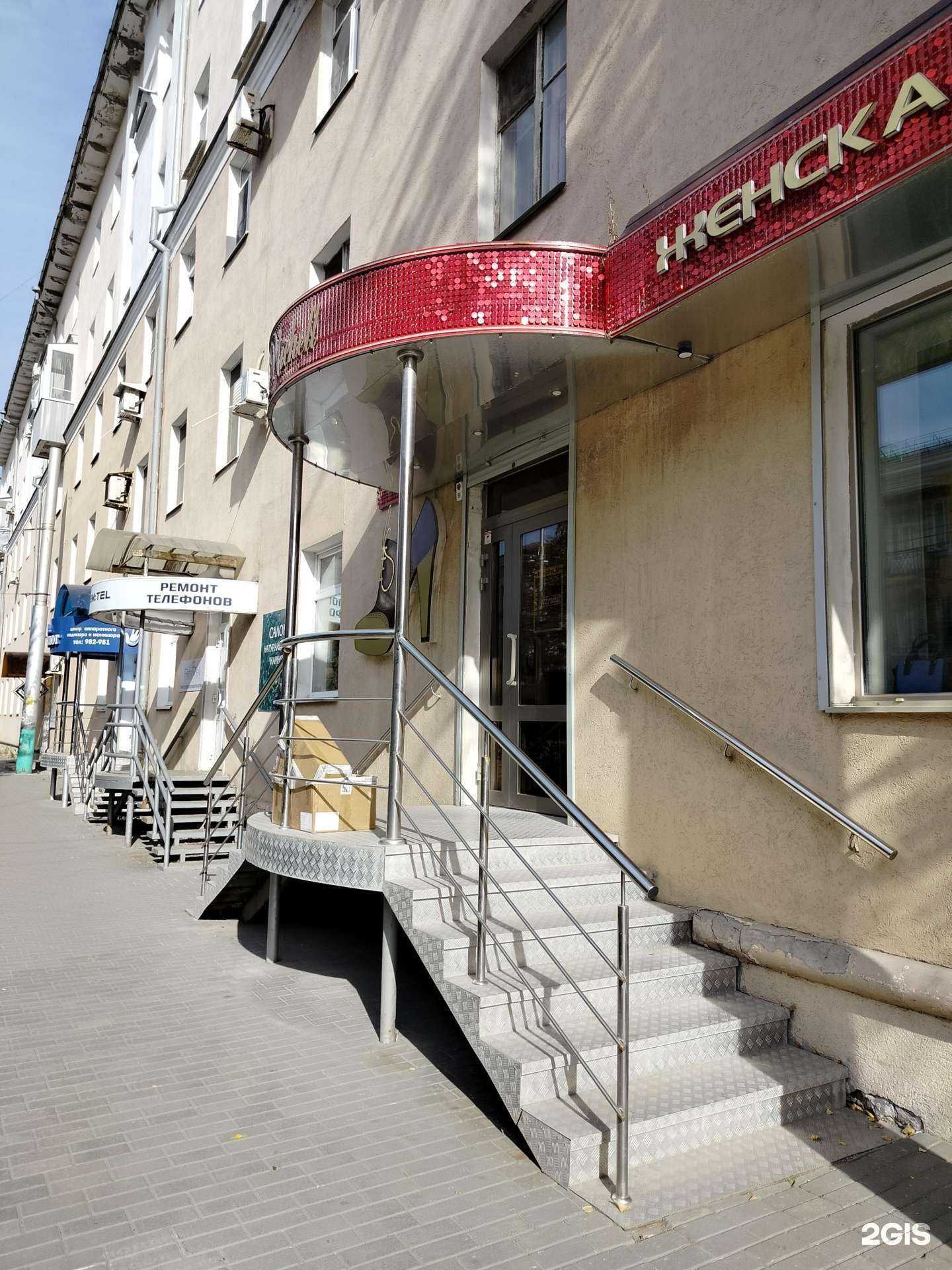 Отзывы на компанию Michell в г. Пенза c фото