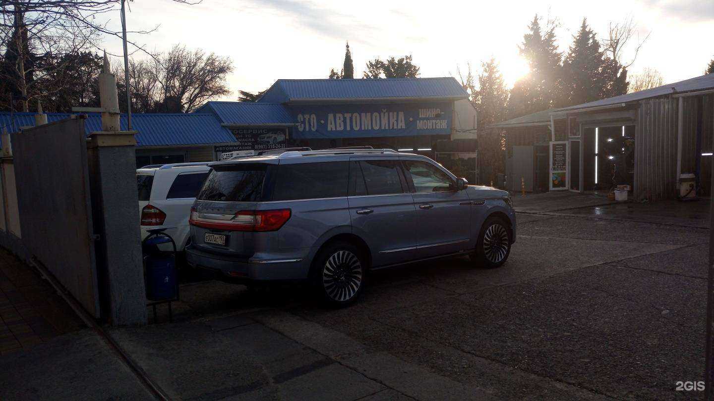 Отзывы на компанию Автокомплекс в Сочи c фото - фотография 2 из 2