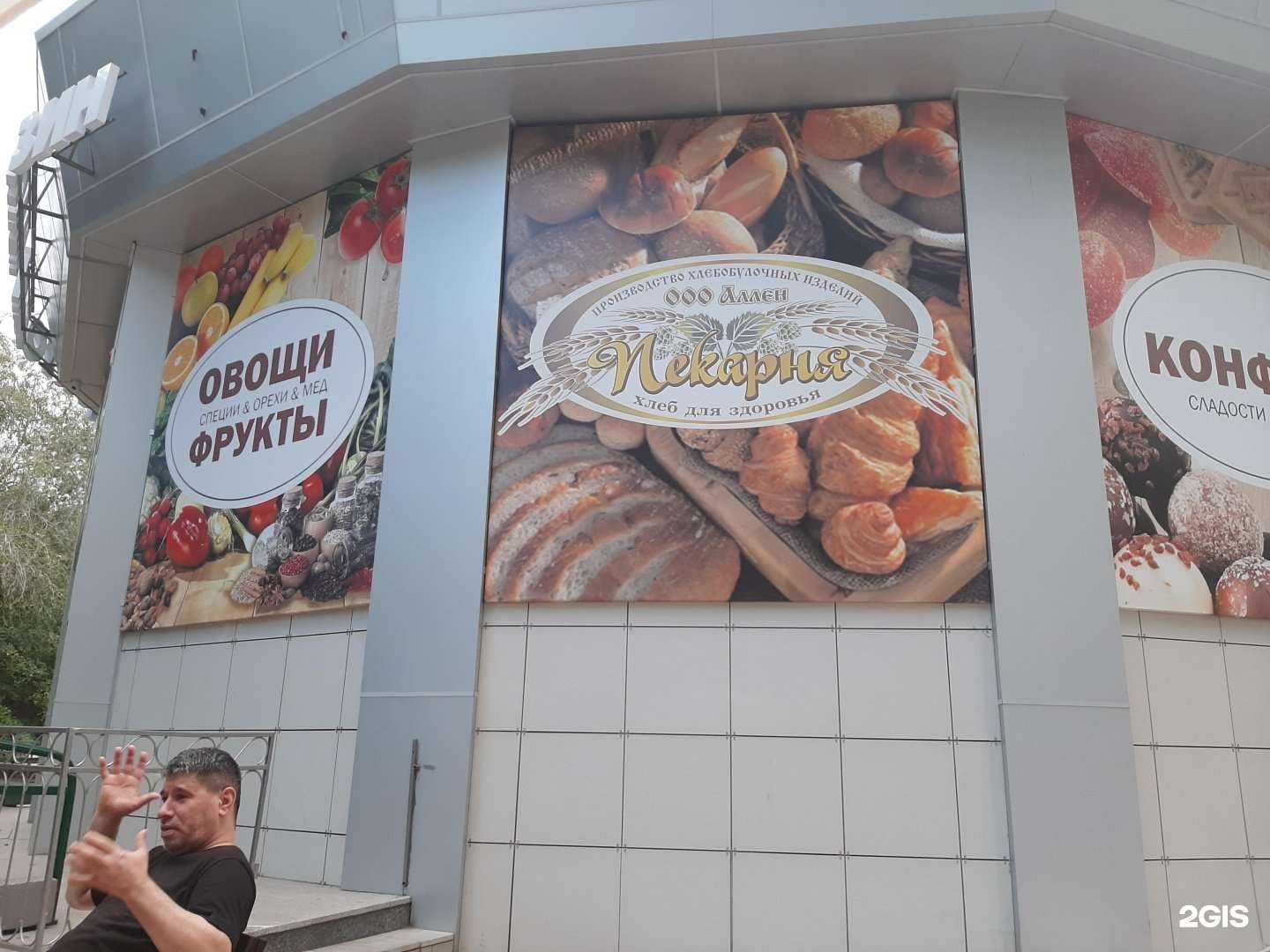 Отзывы на компанию Pizza ricca  в Тольятти c фото - фотография 2 из 2