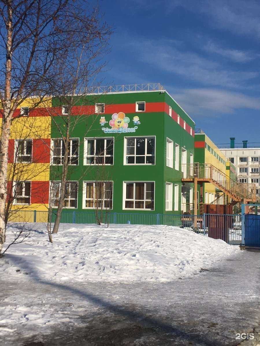 Отзывы на компанию Семицветик в г. Южно-Сахалинск c фото