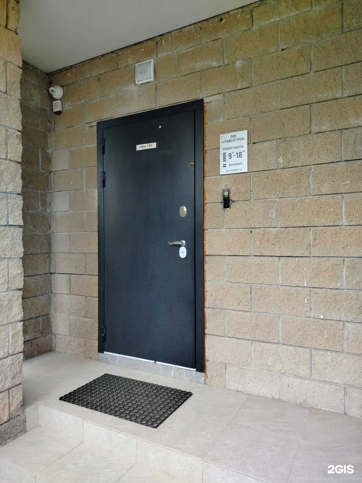 Отзывы на компанию Гравелстрой в Чебоксарах c фото