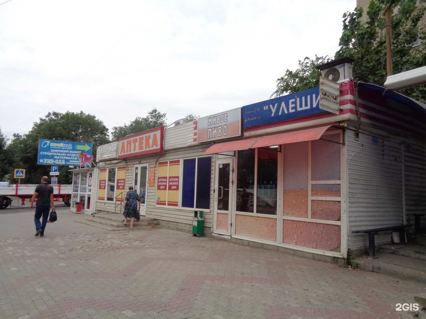 Отзывы на компанию Магазин табачных изделий в Саратове c фото - фотография 2 из 2