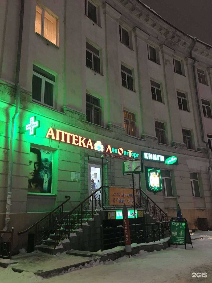 Отзывы на компанию Леди каприз в Петрозаводске c фото - фотография 2 из 2