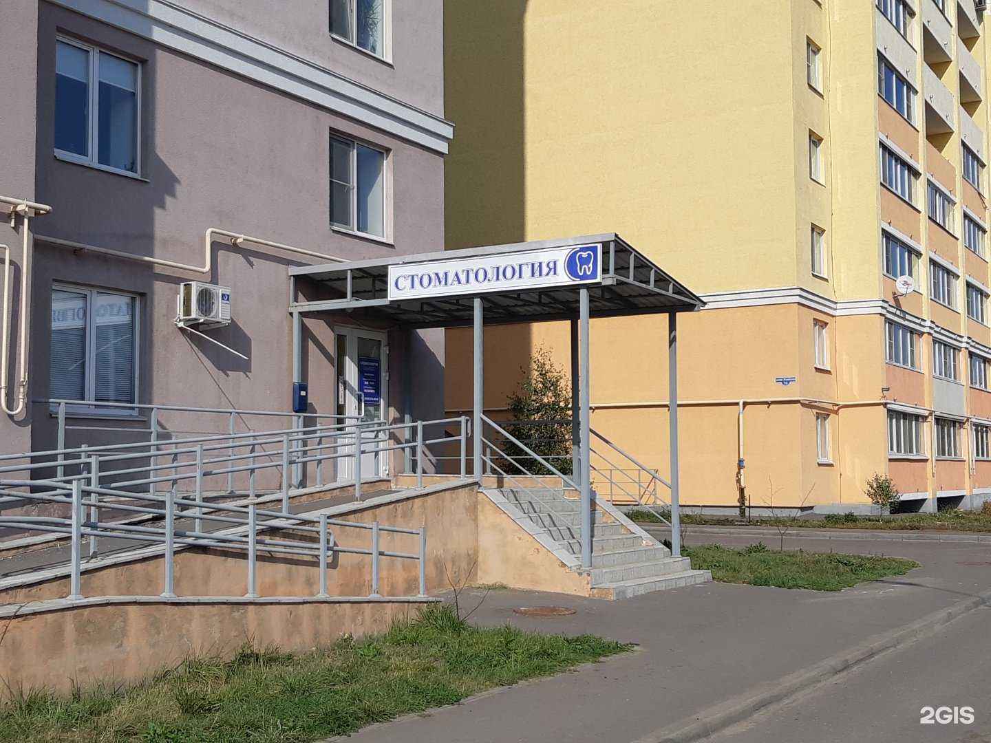 Отзывы на компанию Стоматология доктора Наумкина в г. Пенза c фото