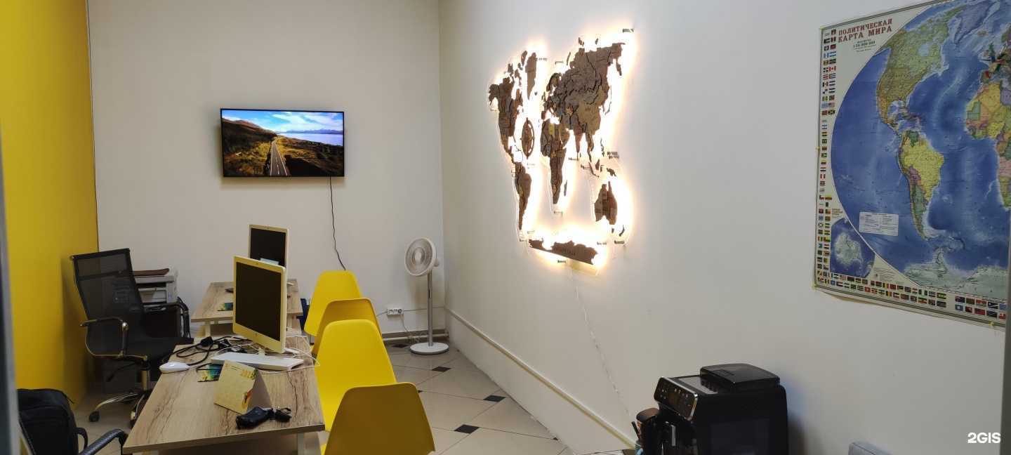 Отзывы на компанию FUN&SUN в г. Новосибирск c фото