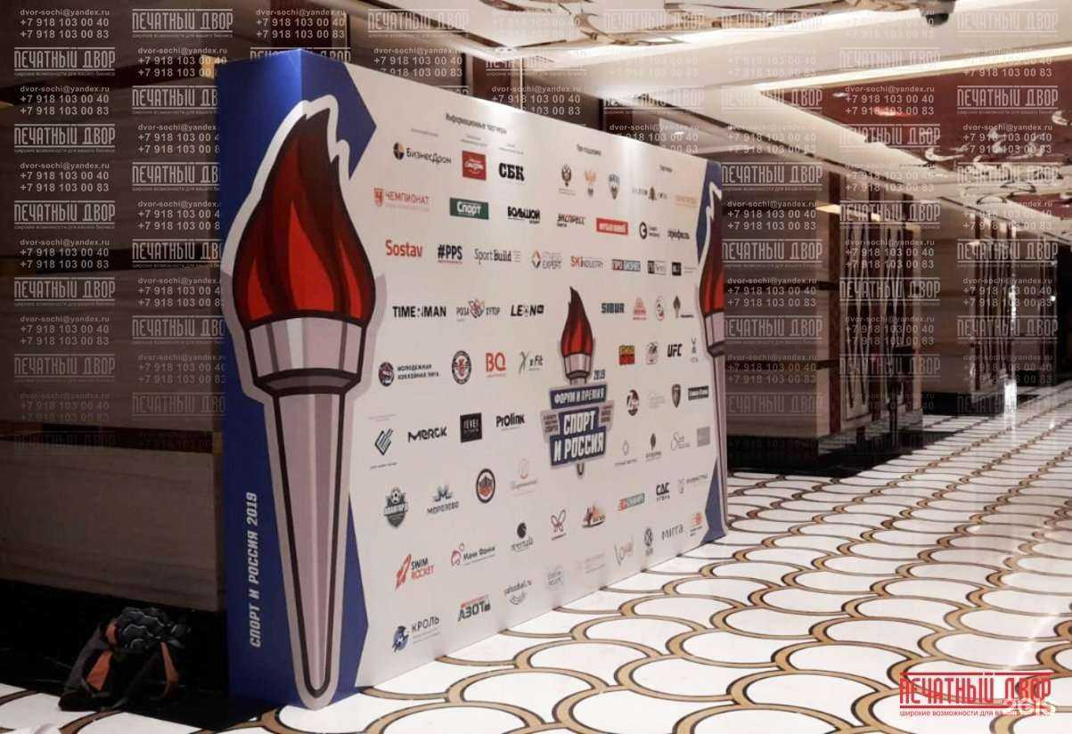 Отзывы на компанию Печатный двор в Сочи c фото