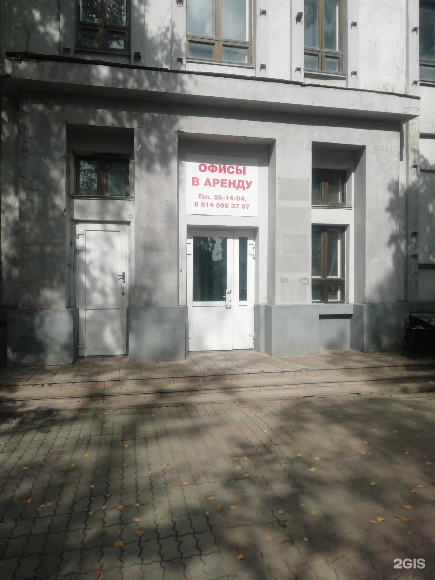 Отзывы на компанию НсК в Южно-Сахалинске c фото - фотография 2 из 2