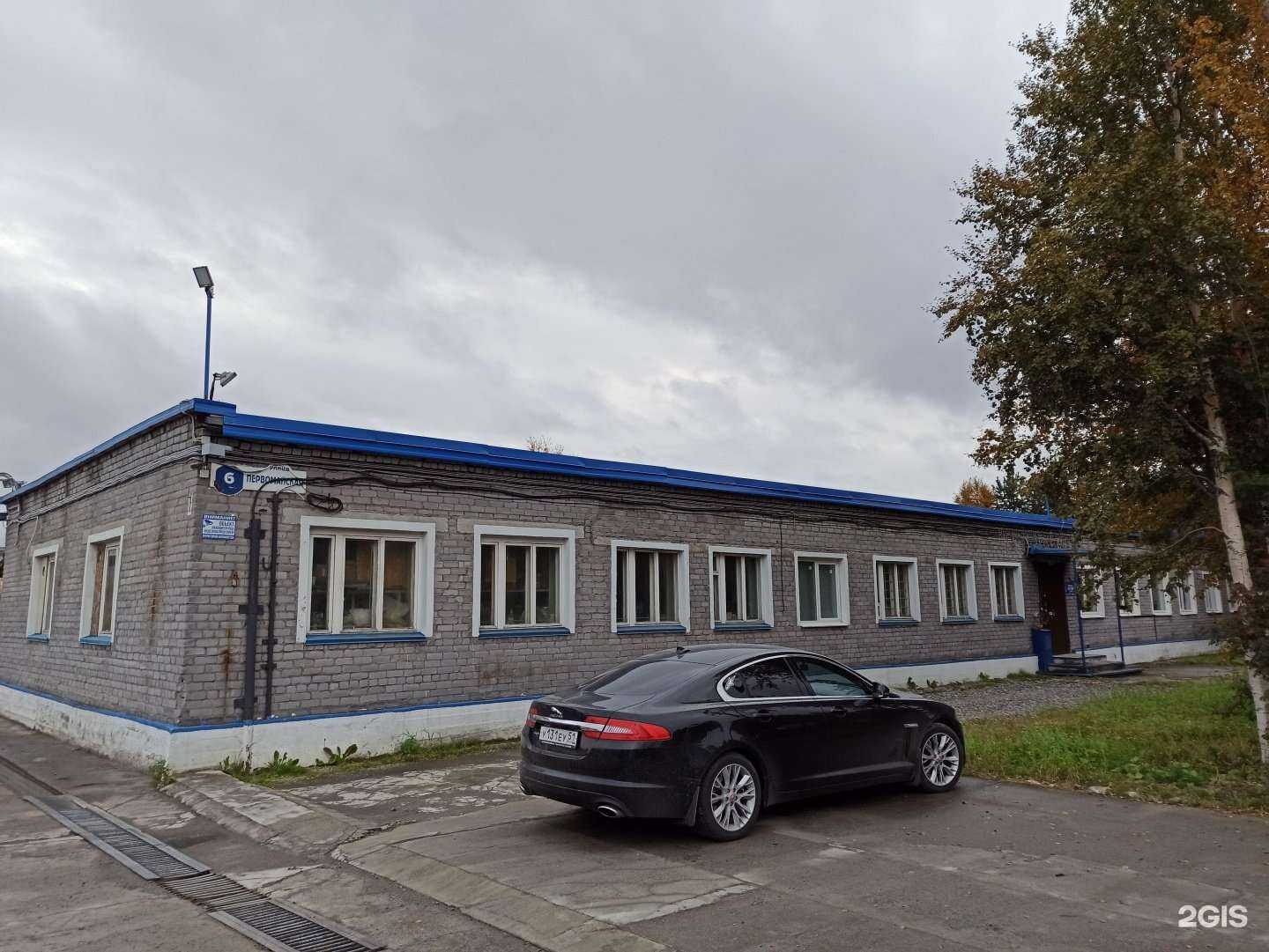 Отзывы на компанию Ким в Апатитах c фото - фотография 2 из 2