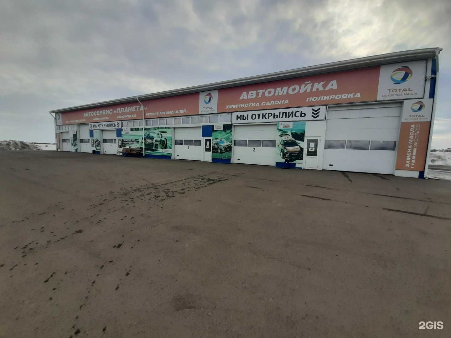 Отзывы на компанию Автомаркет в г. Салават c фото