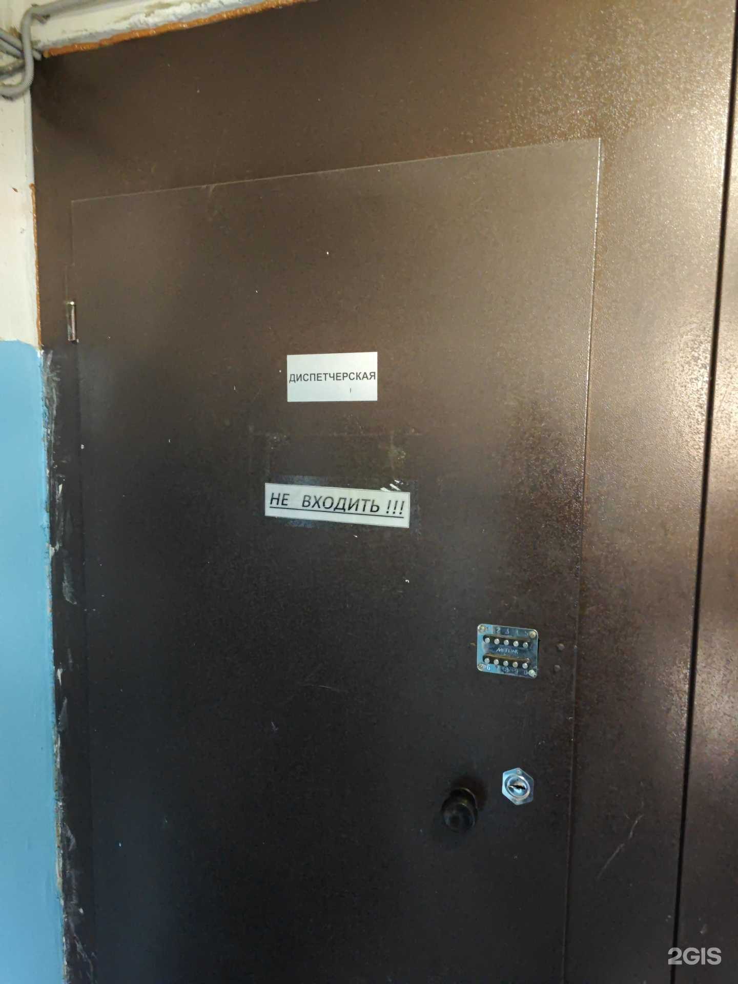 Отзывы на компанию ЖКХ в г. Северодвинск c фото