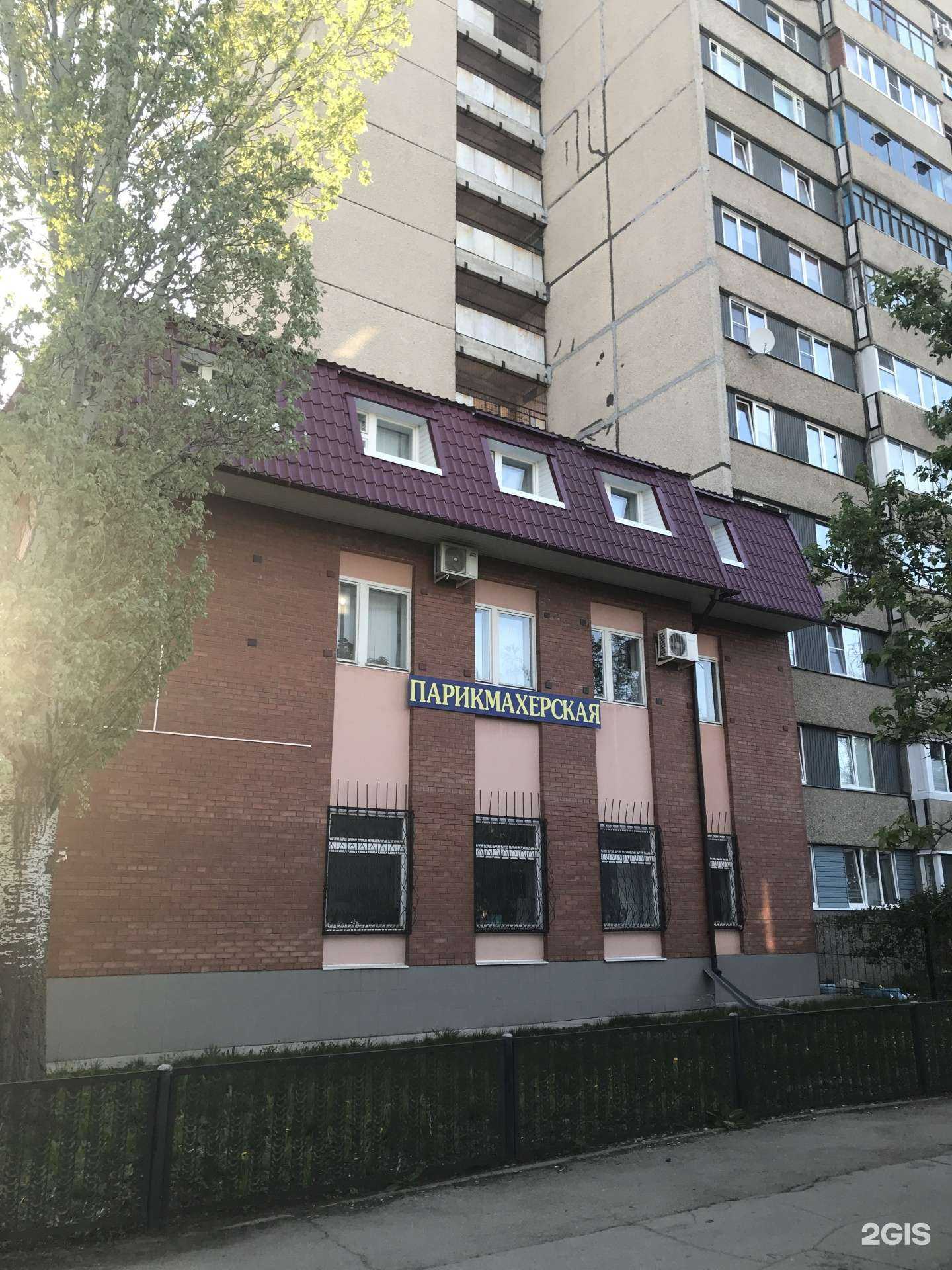 Отзывы на компанию Скарлетт в Тольятти c фото