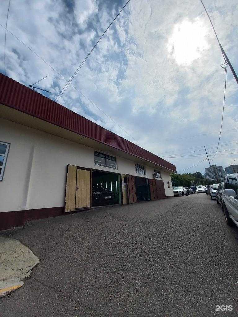 Отзывы на компанию Доктор Шин в Сочи c фото - фотография 2 из 2